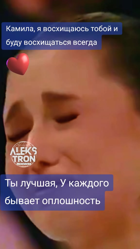 @Aleks Tron #HistoriaActual🌎