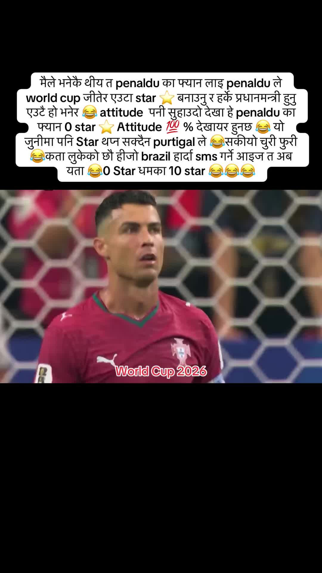 @Nepal cricket ๐๐ณ๐ต