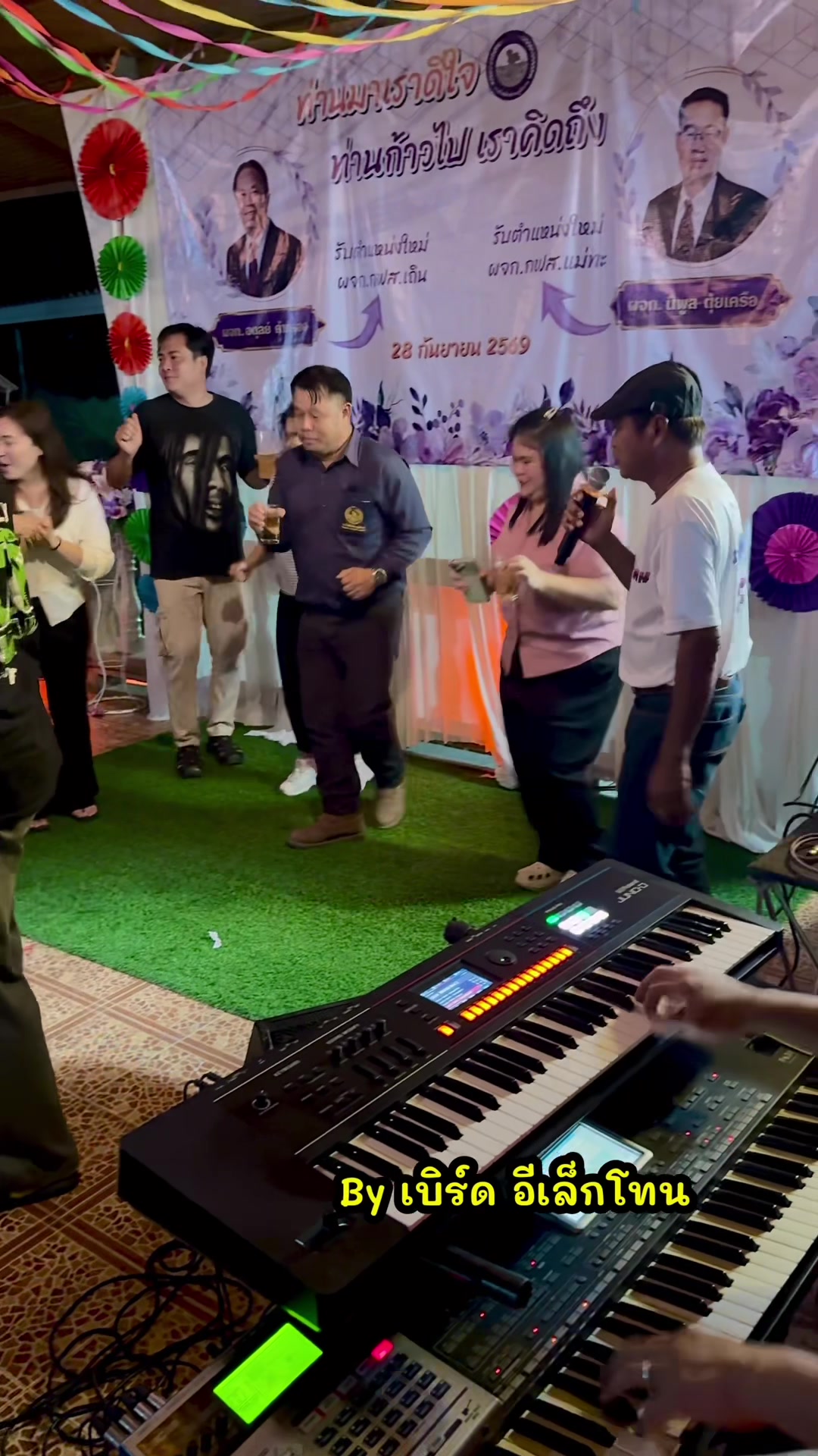@ครูเบิร์ด มันดาเลย์ สุโขทัย