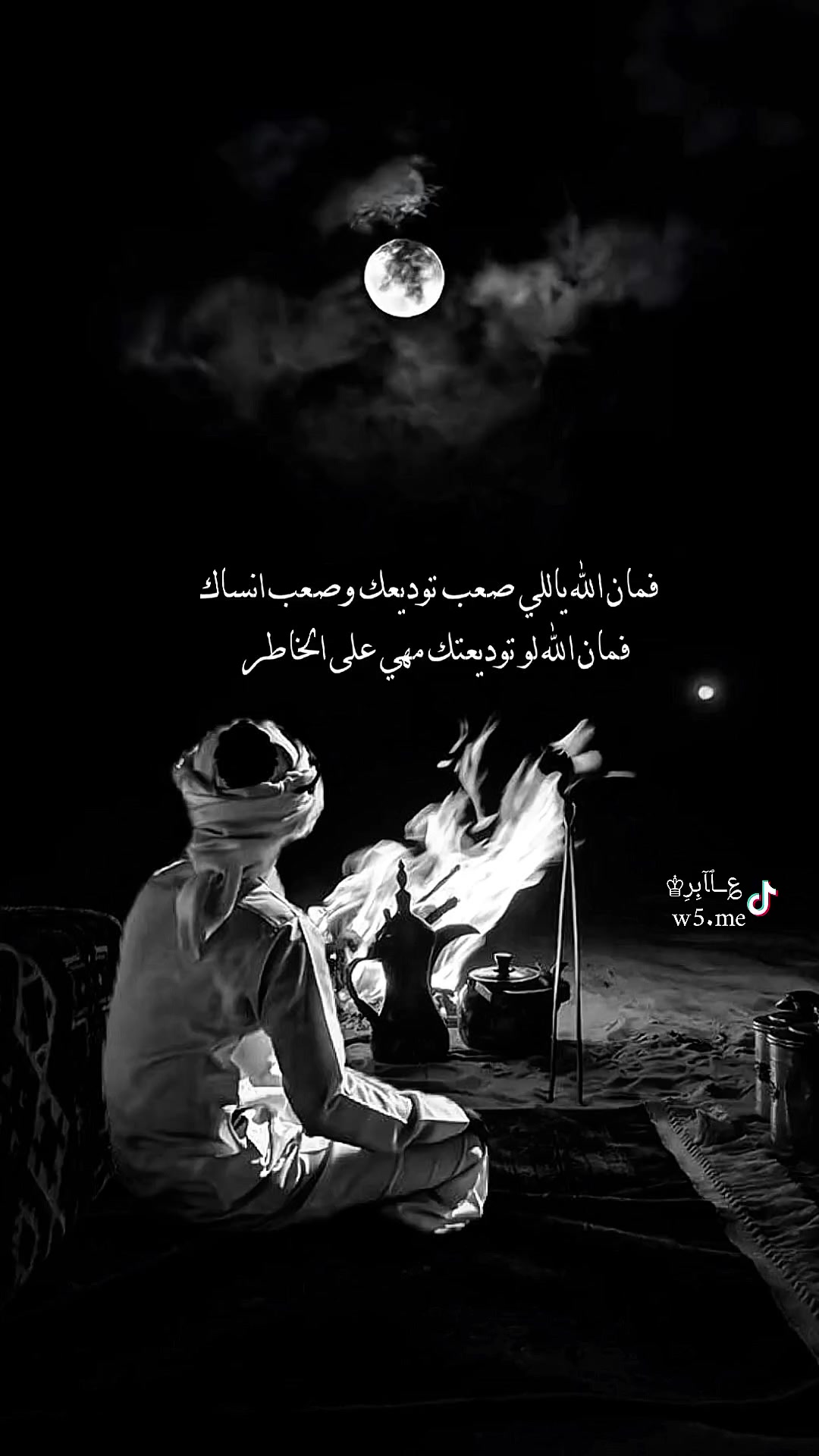 @؏ــٱﺂبِرِ♔