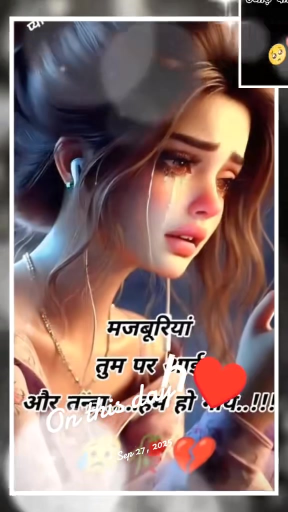 @Hari paswan