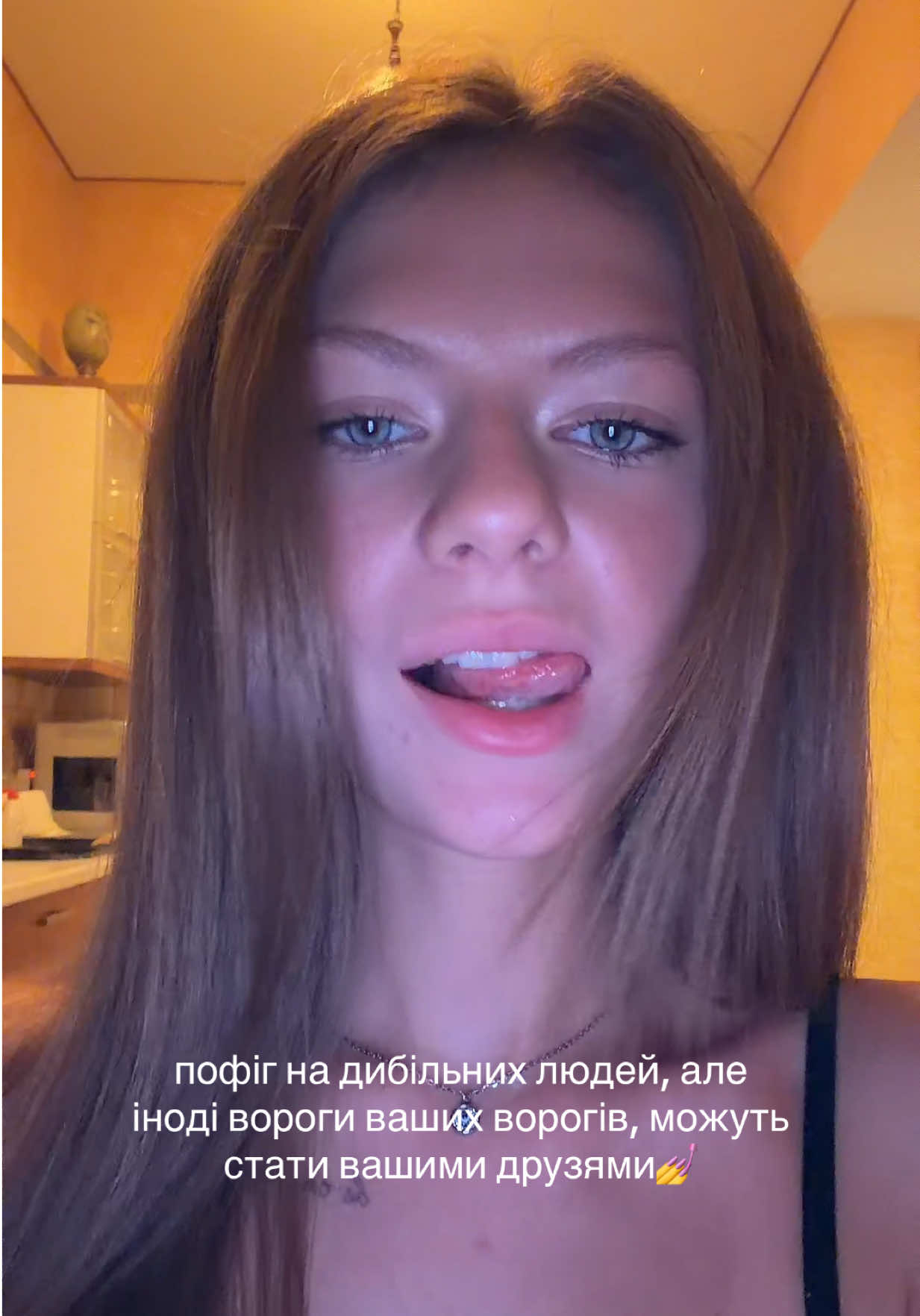@Meamo Es