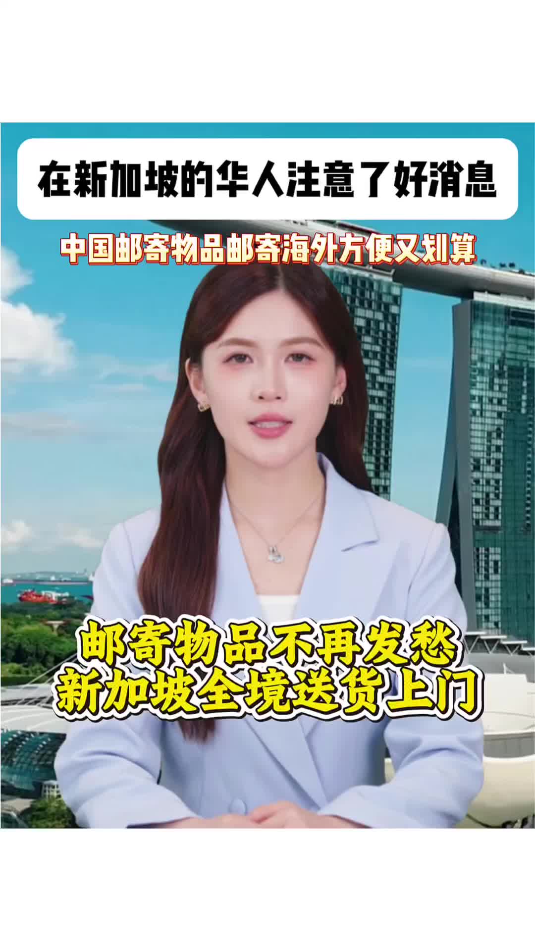 @吉小运集运