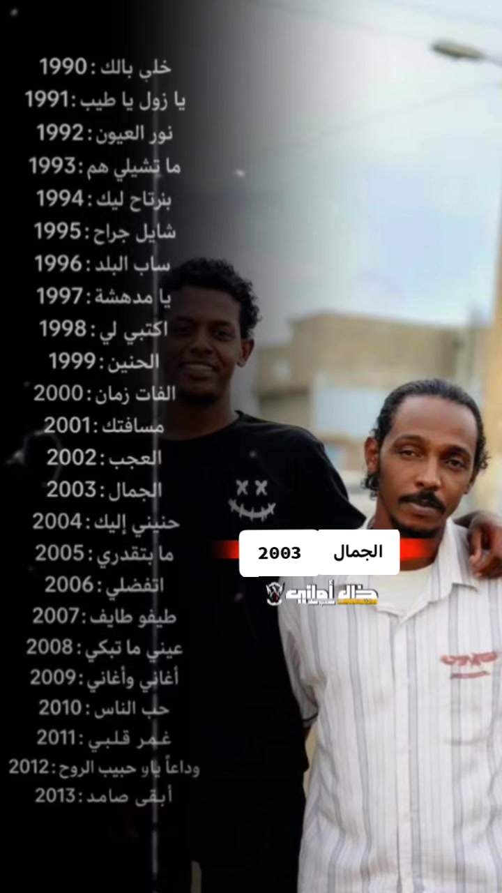 @ودكسلا الحواتي