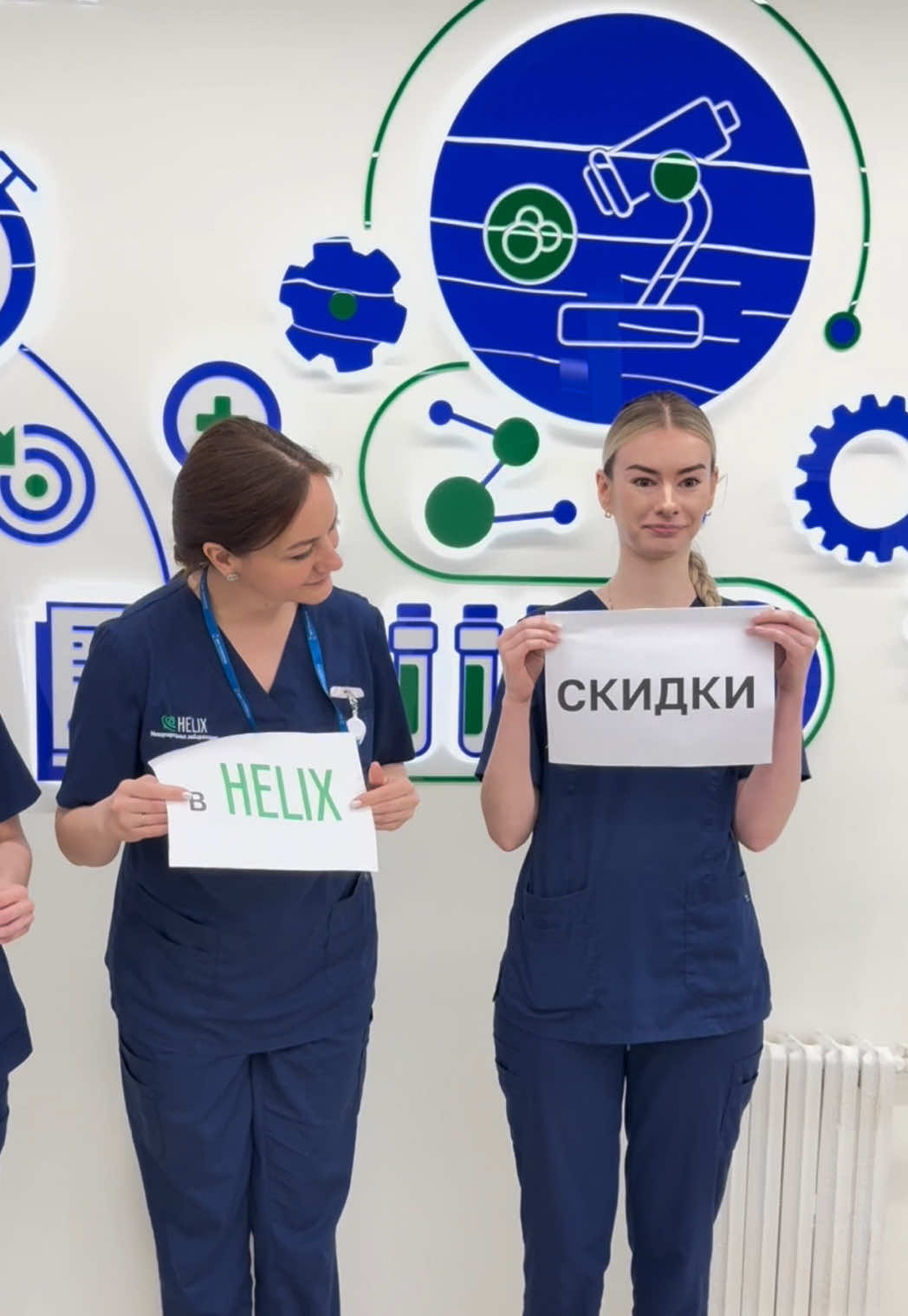 @HELIX BELARUS