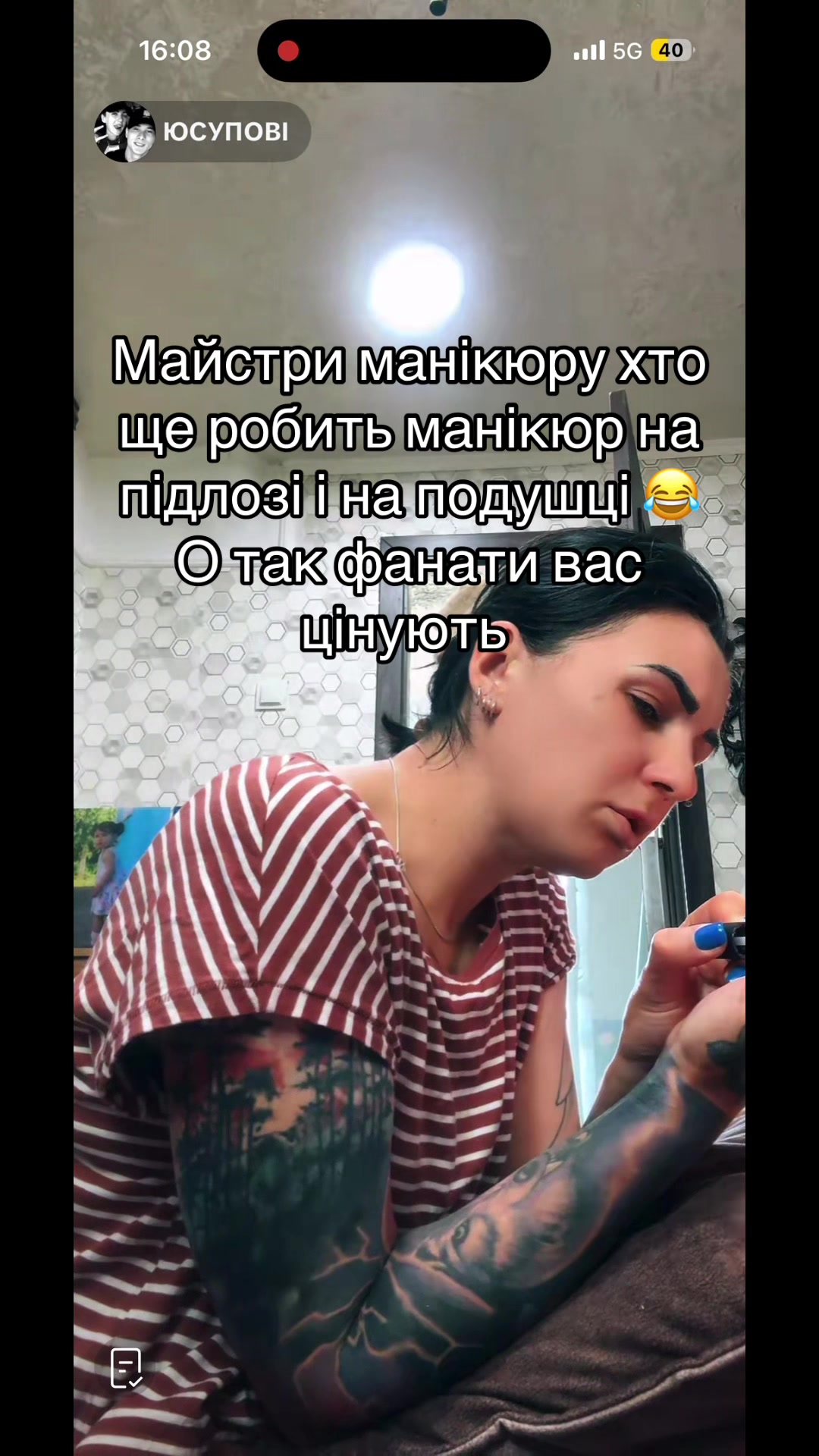 @Злий гусь