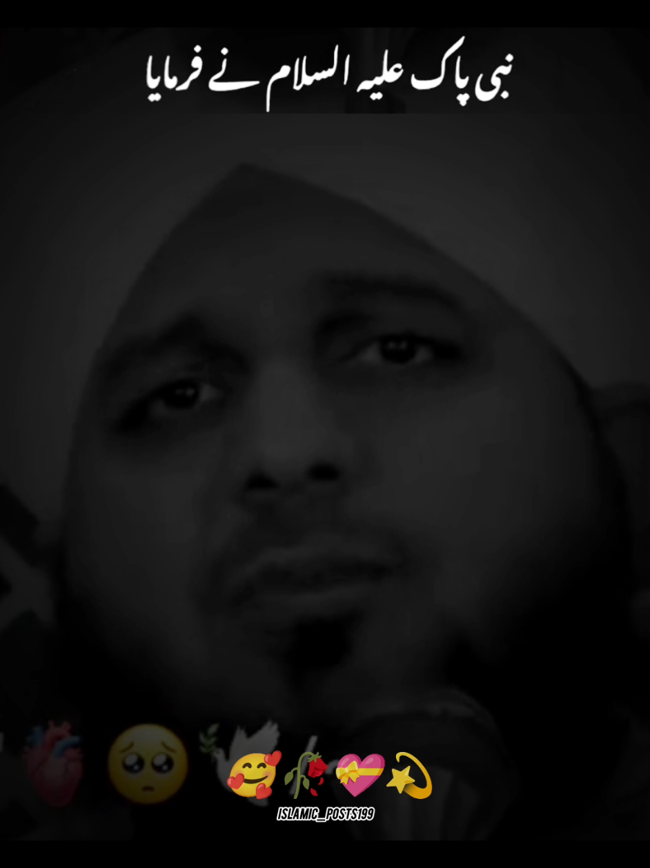 @Islamic