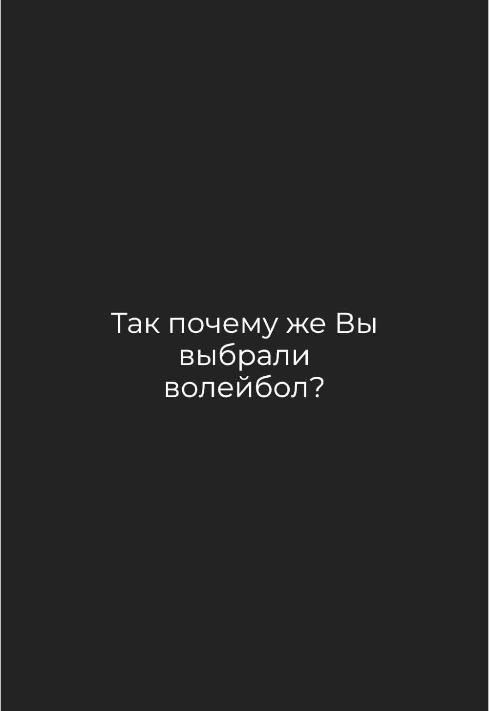 @Shans_kst_trener