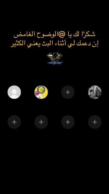 @الماسة للزواج المعلن