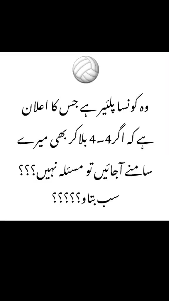@شانی گجر🇪🇸