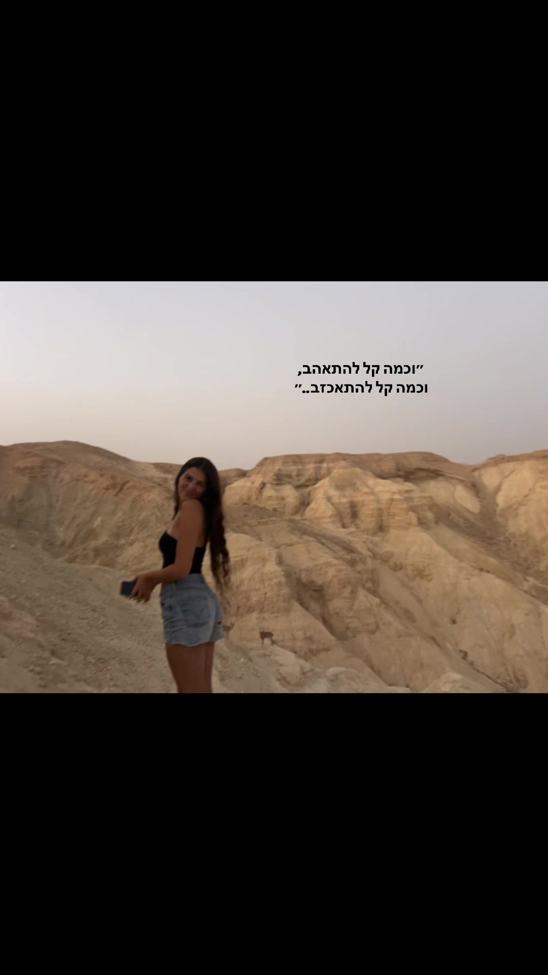 @יערולי