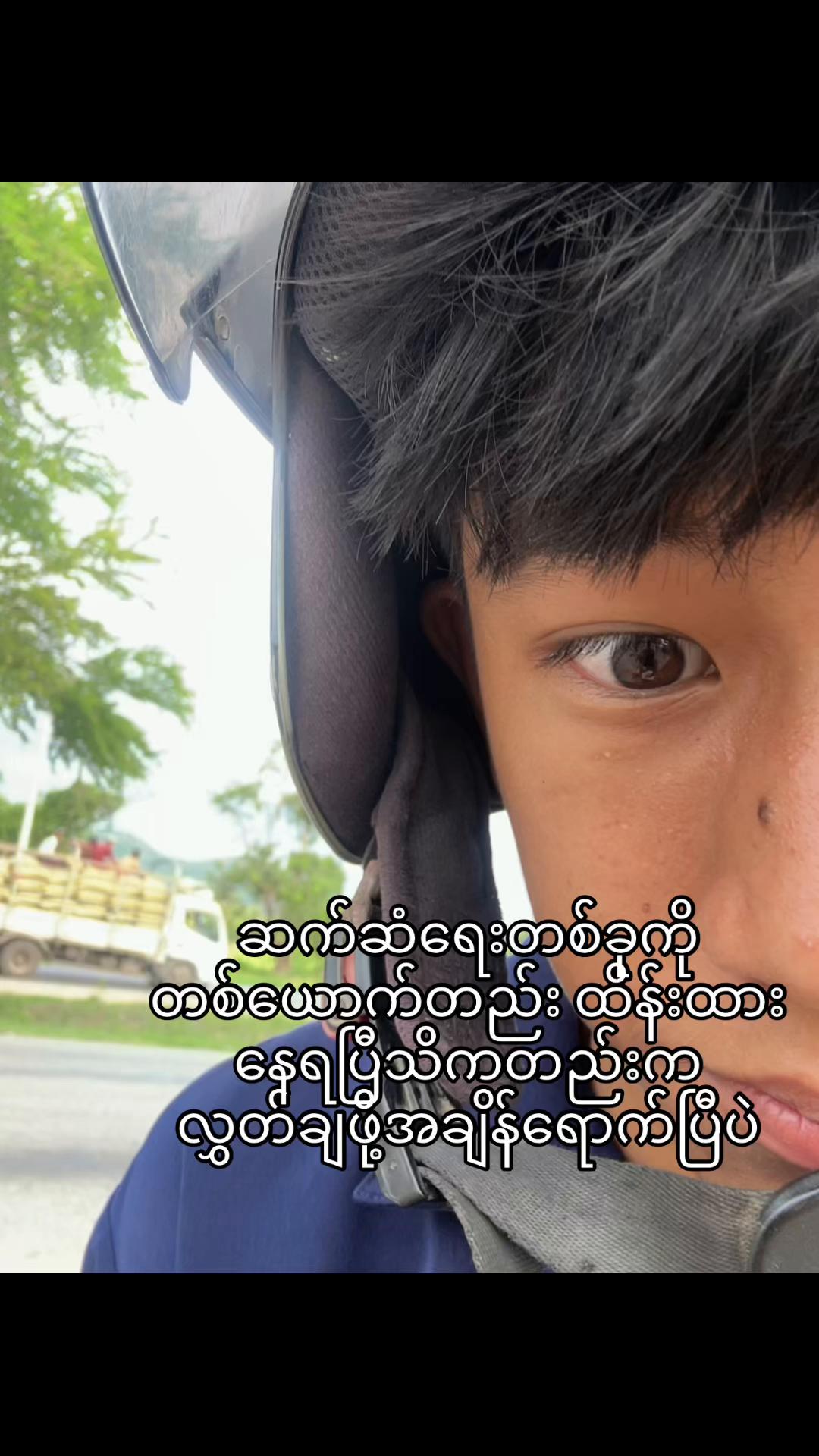 @TiTant