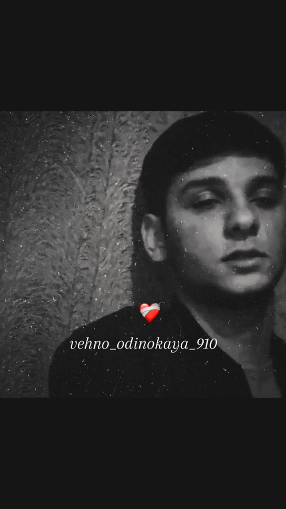 @🥀Вечно_одинокая🥀