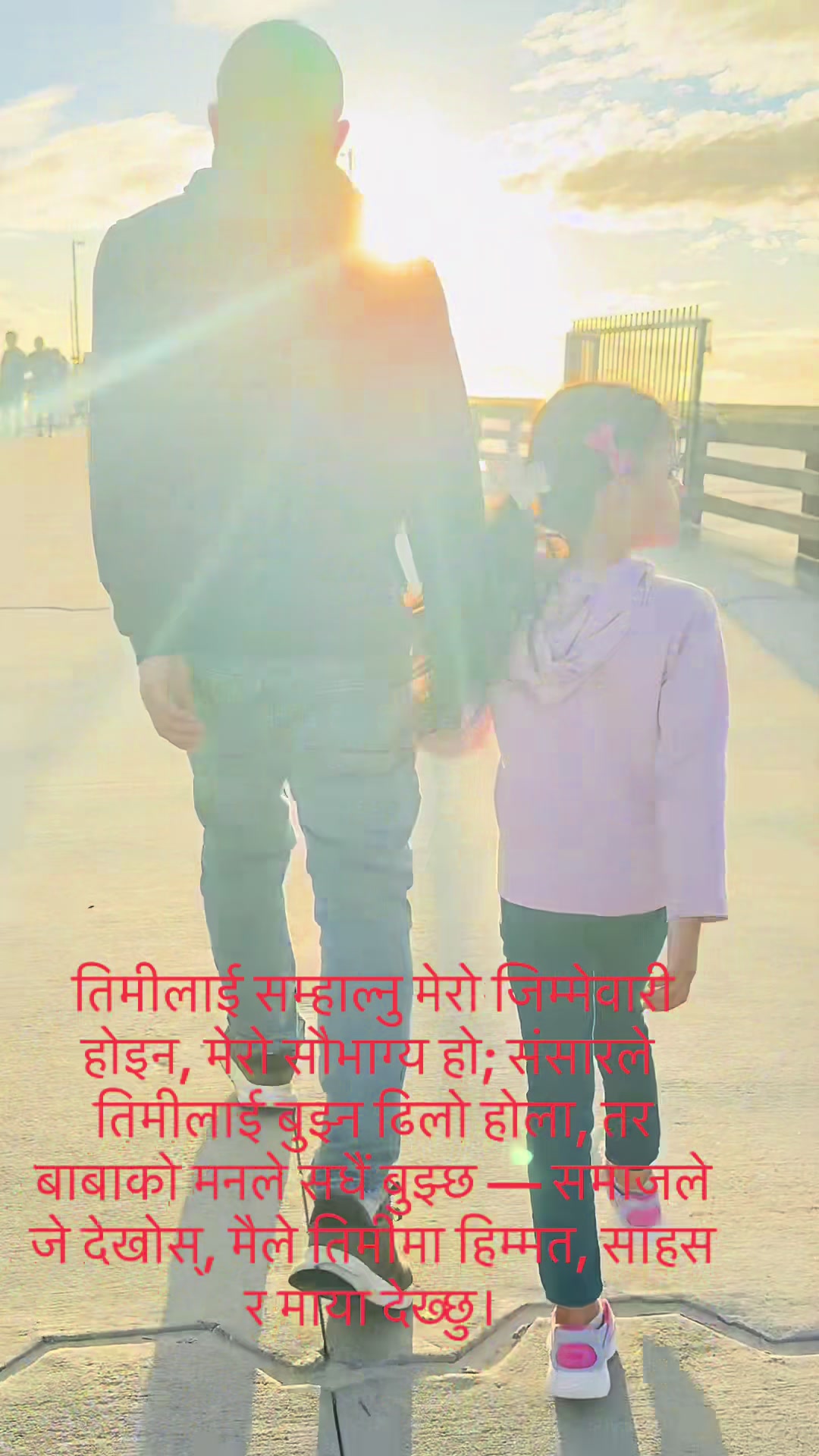@Deependra