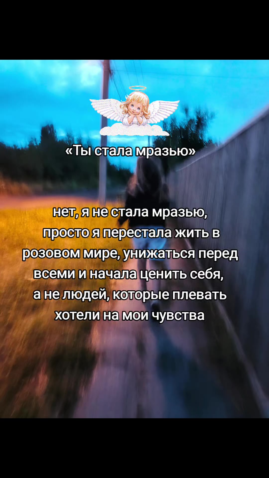 @^^муська^^🍓
