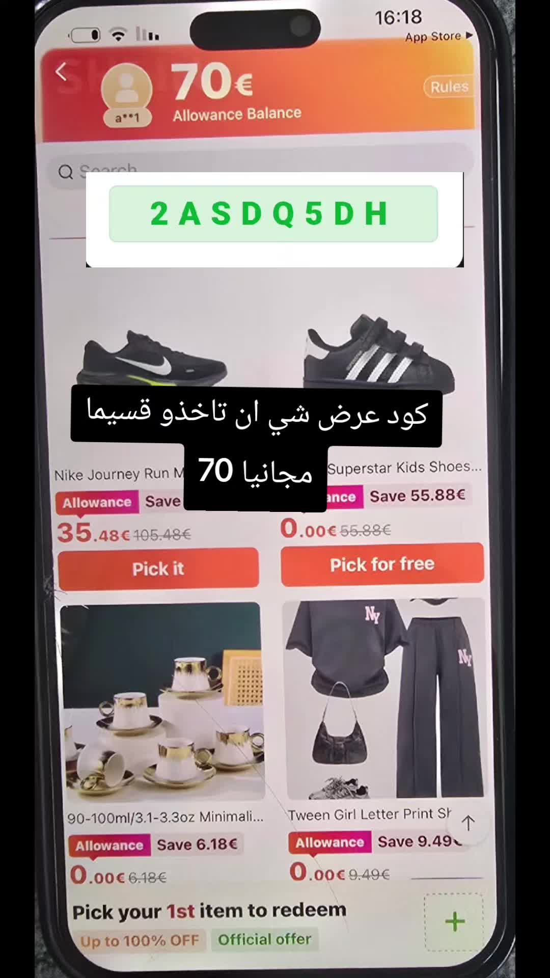 @ملكه شي ان 👑