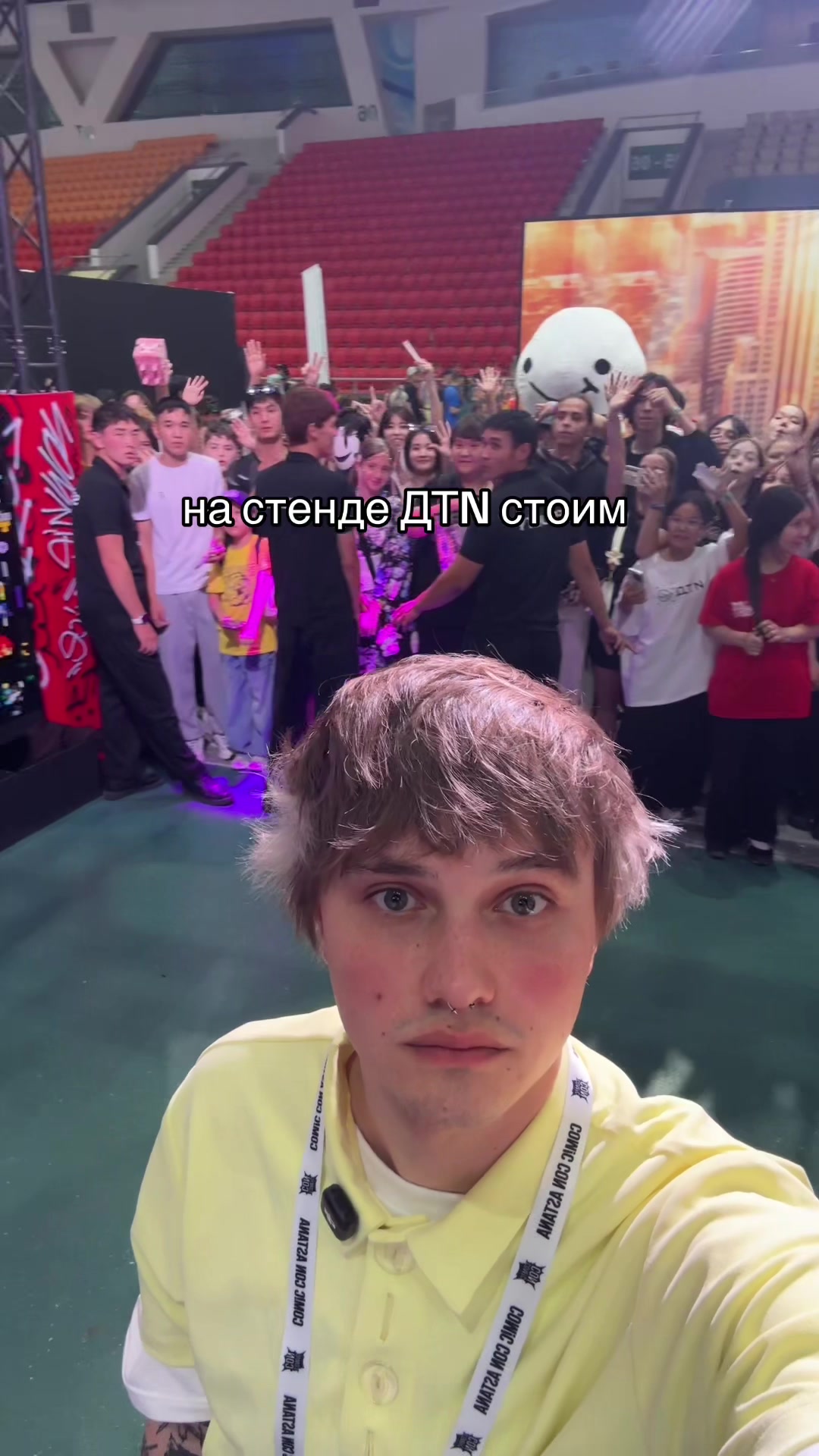 @МАСТИКА