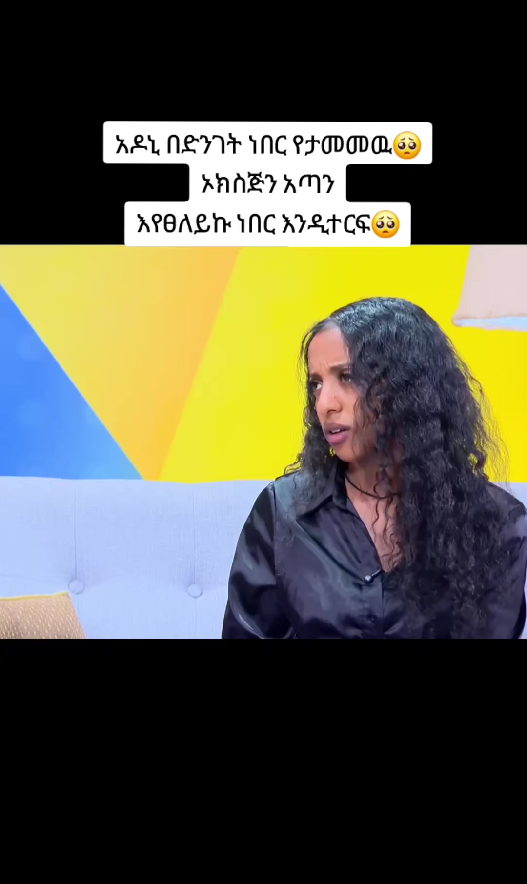 @Ethio Records