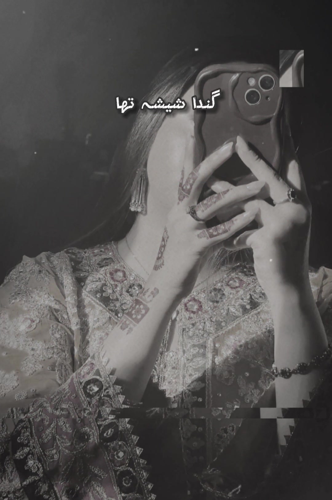 @Duaa. Noman