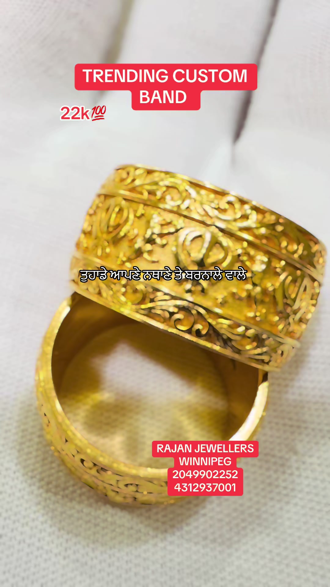 @RAJAN JEWELLERS