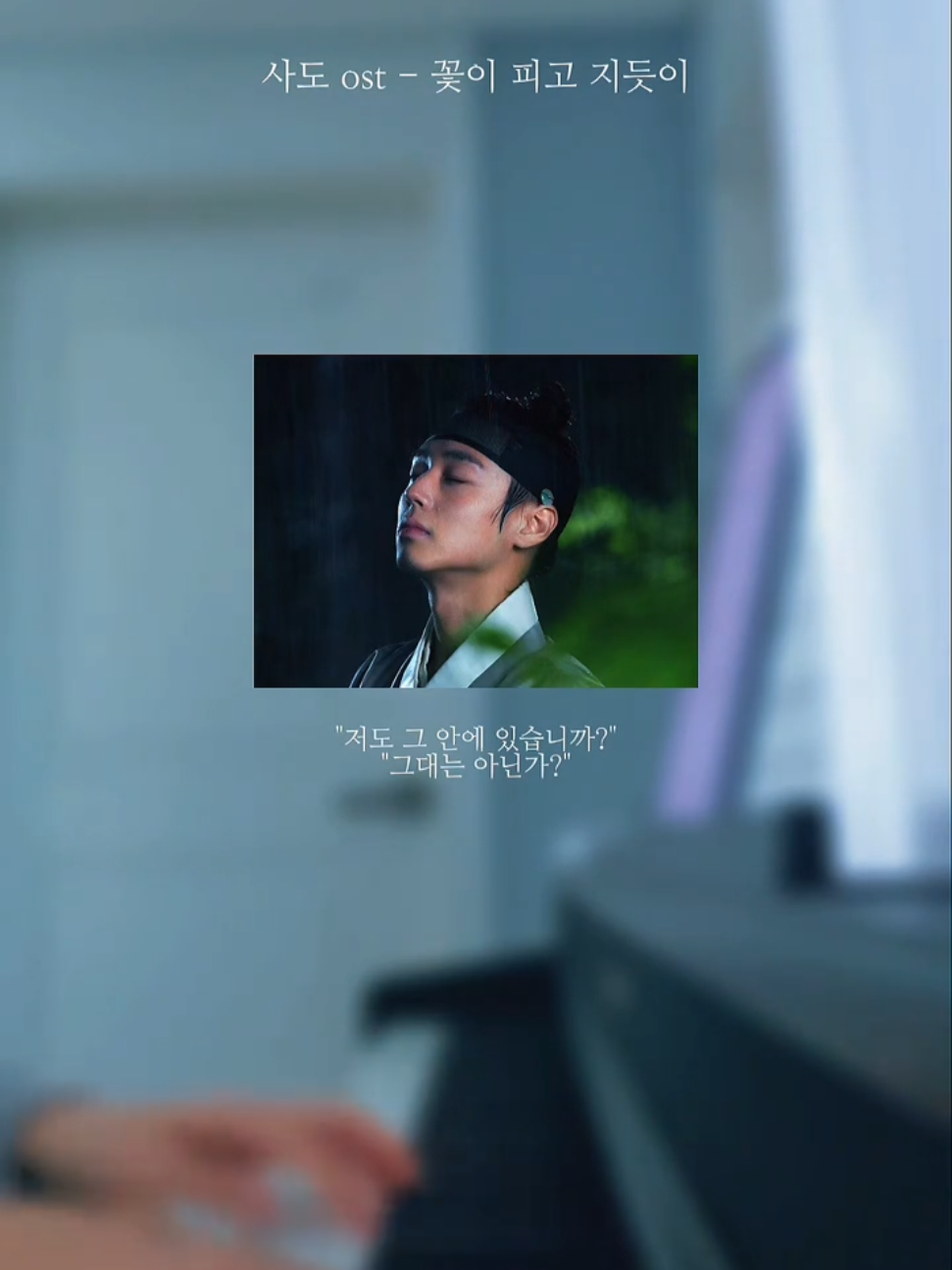 @˙ᵕ˙(미소)