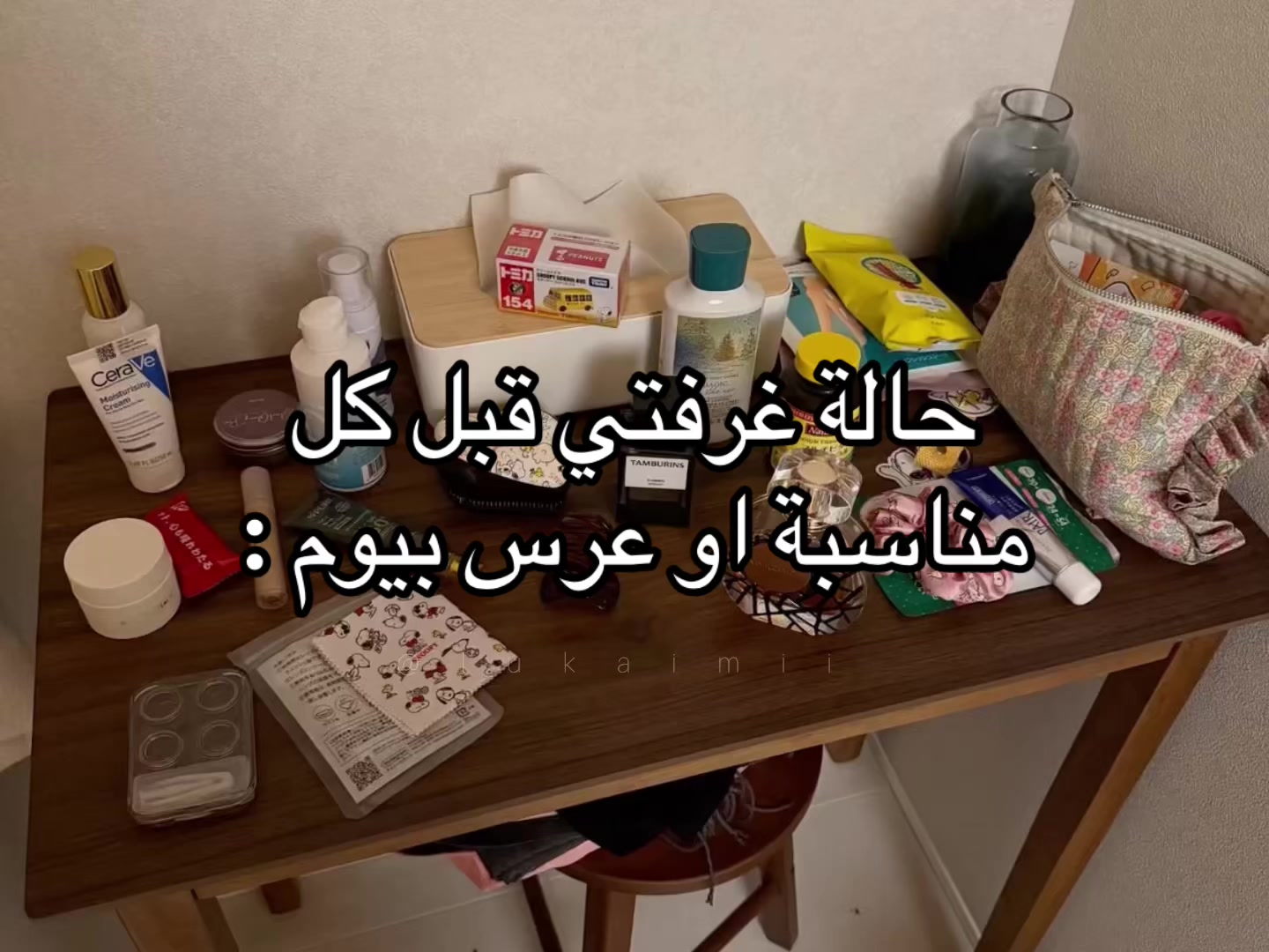 @يـُونْــ📜ــا / ʏᴜɴᴀ ˖ .⋆