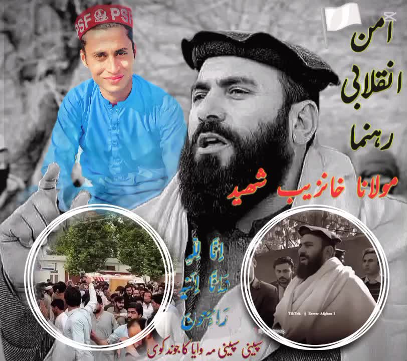 @Ikram Ali Khan