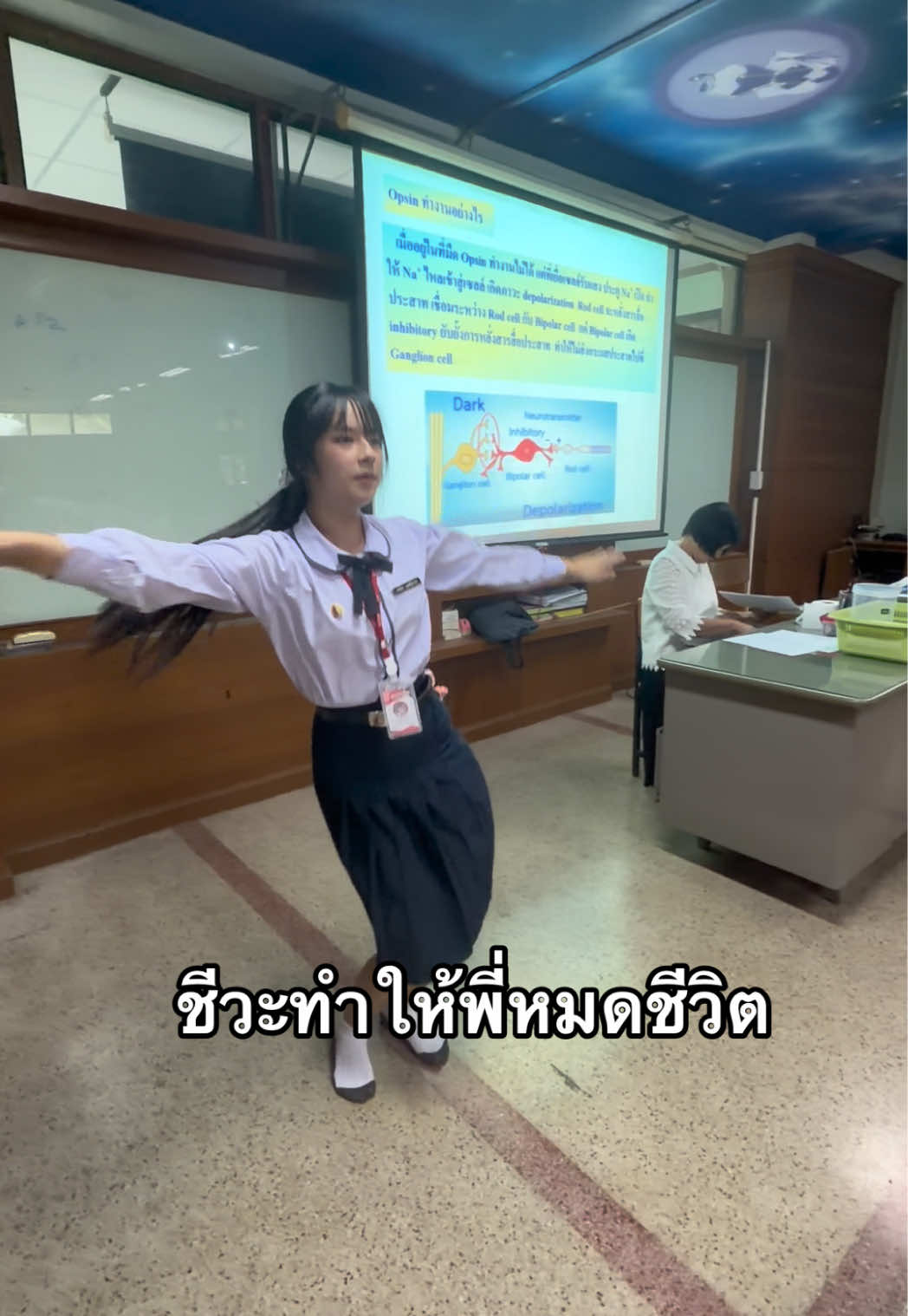 @เปรมมี่