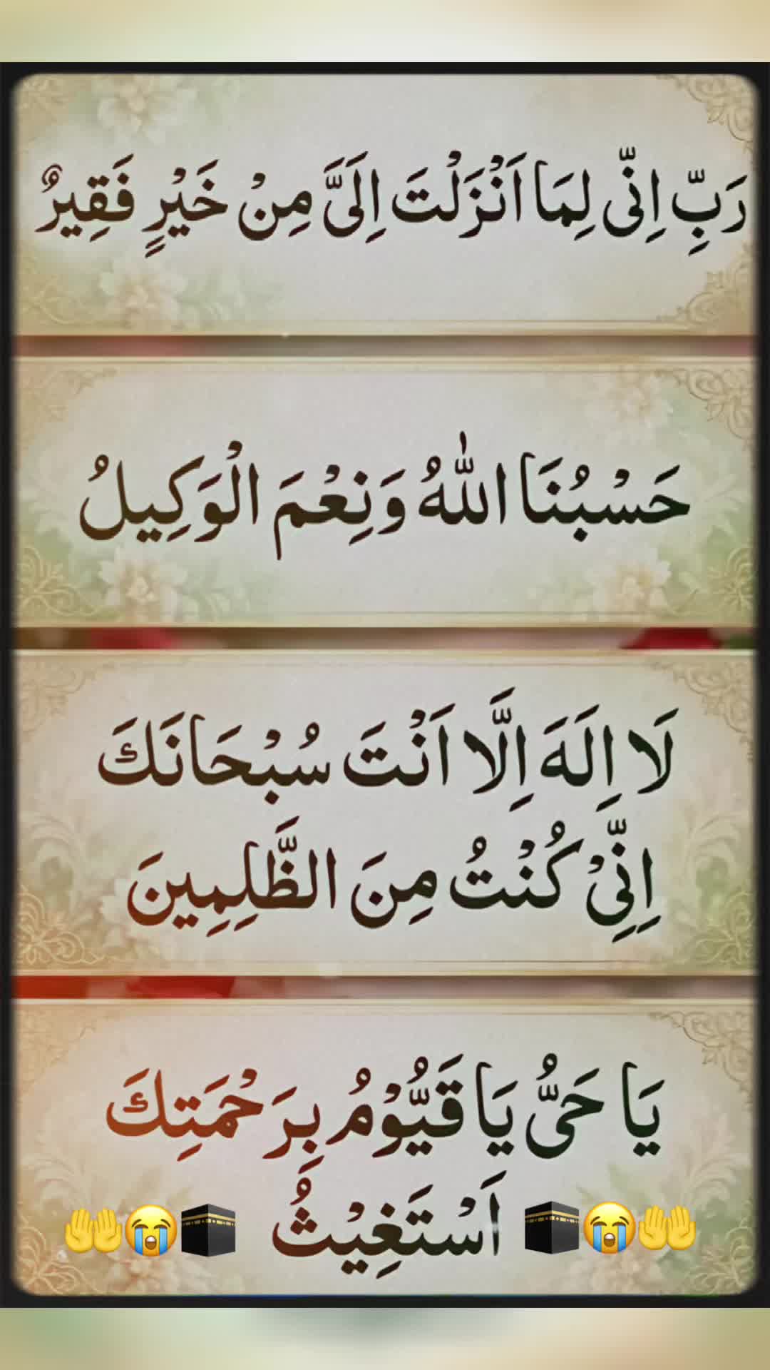 @noor