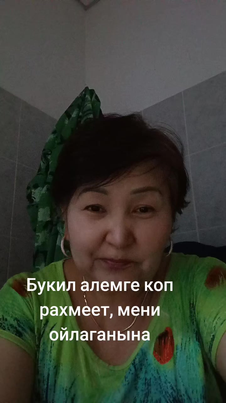 @Майра
