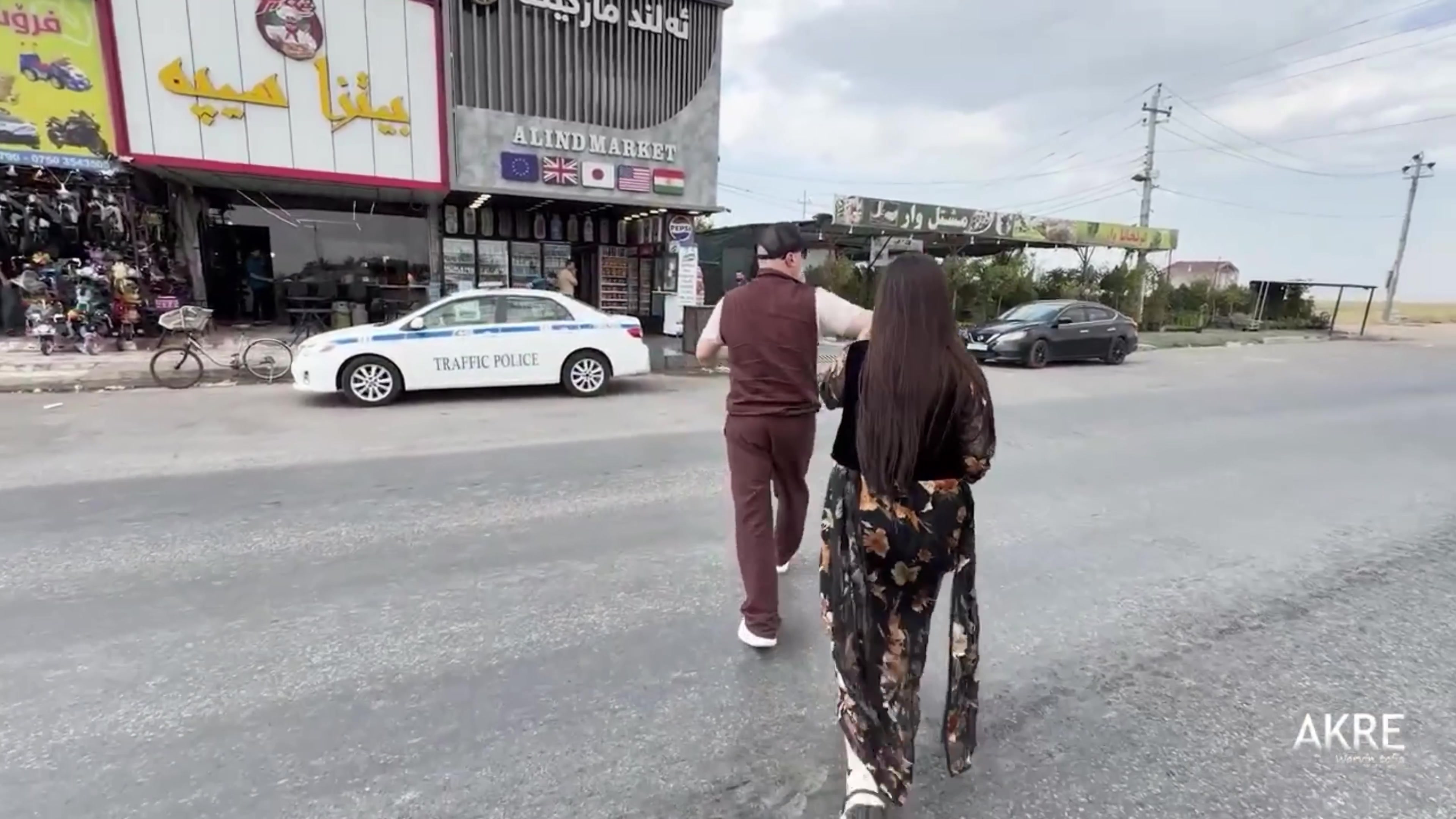@ئەلند ماركيت ✪