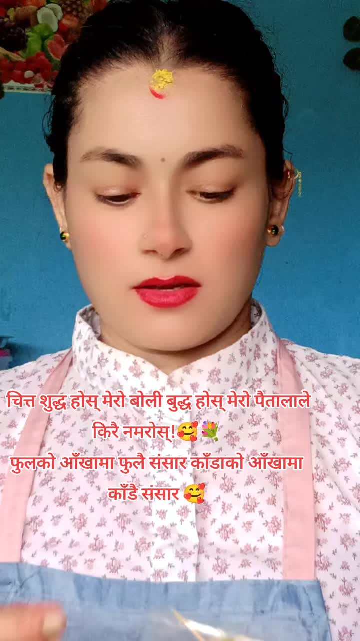 @saud paru