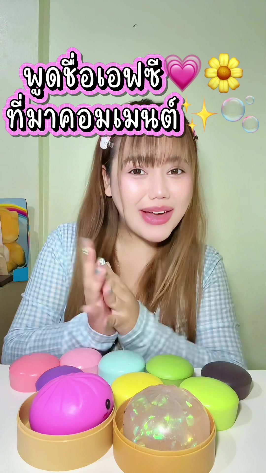 @หนูปุยนุ่น🦢(1.4M)