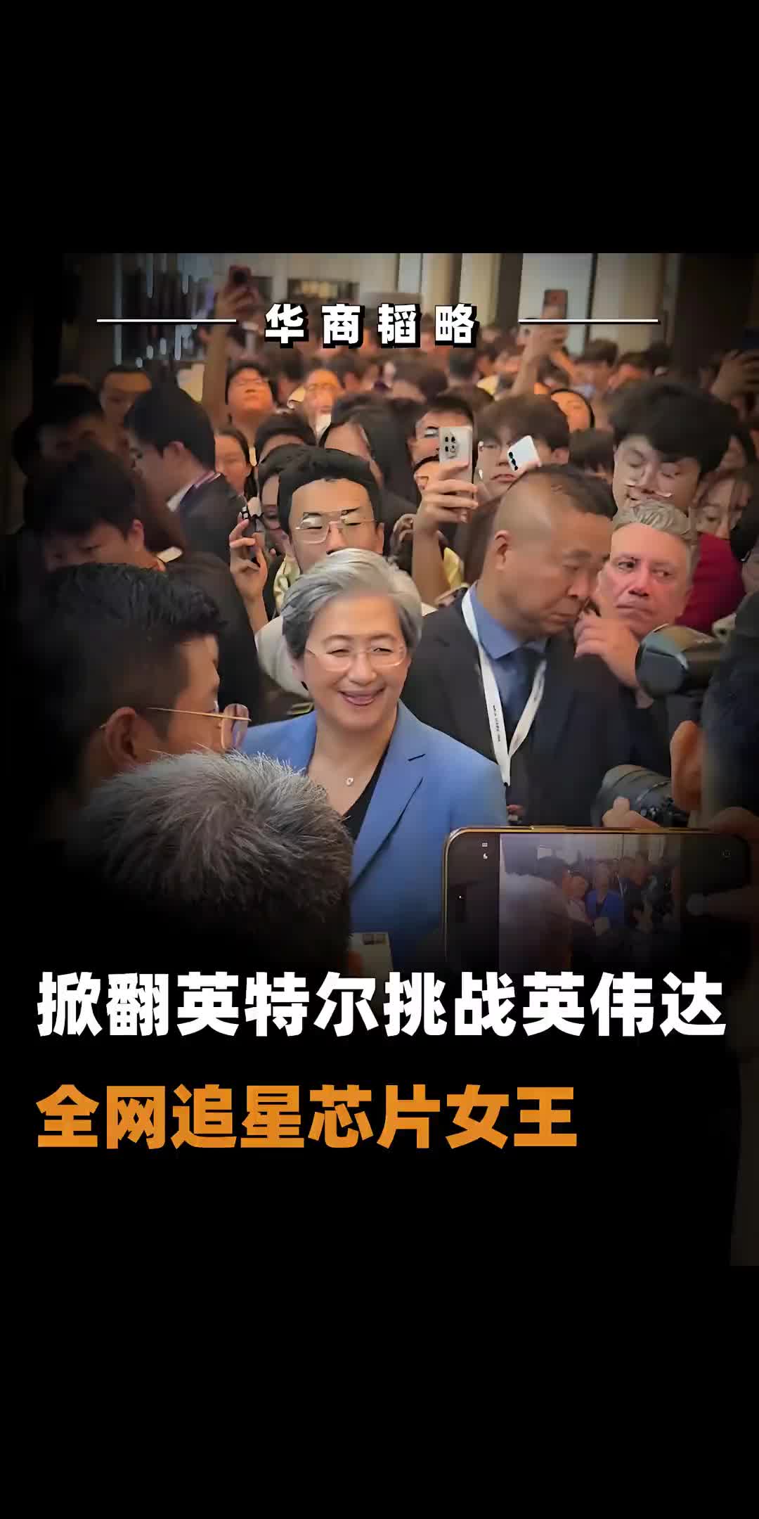 @华商韬略