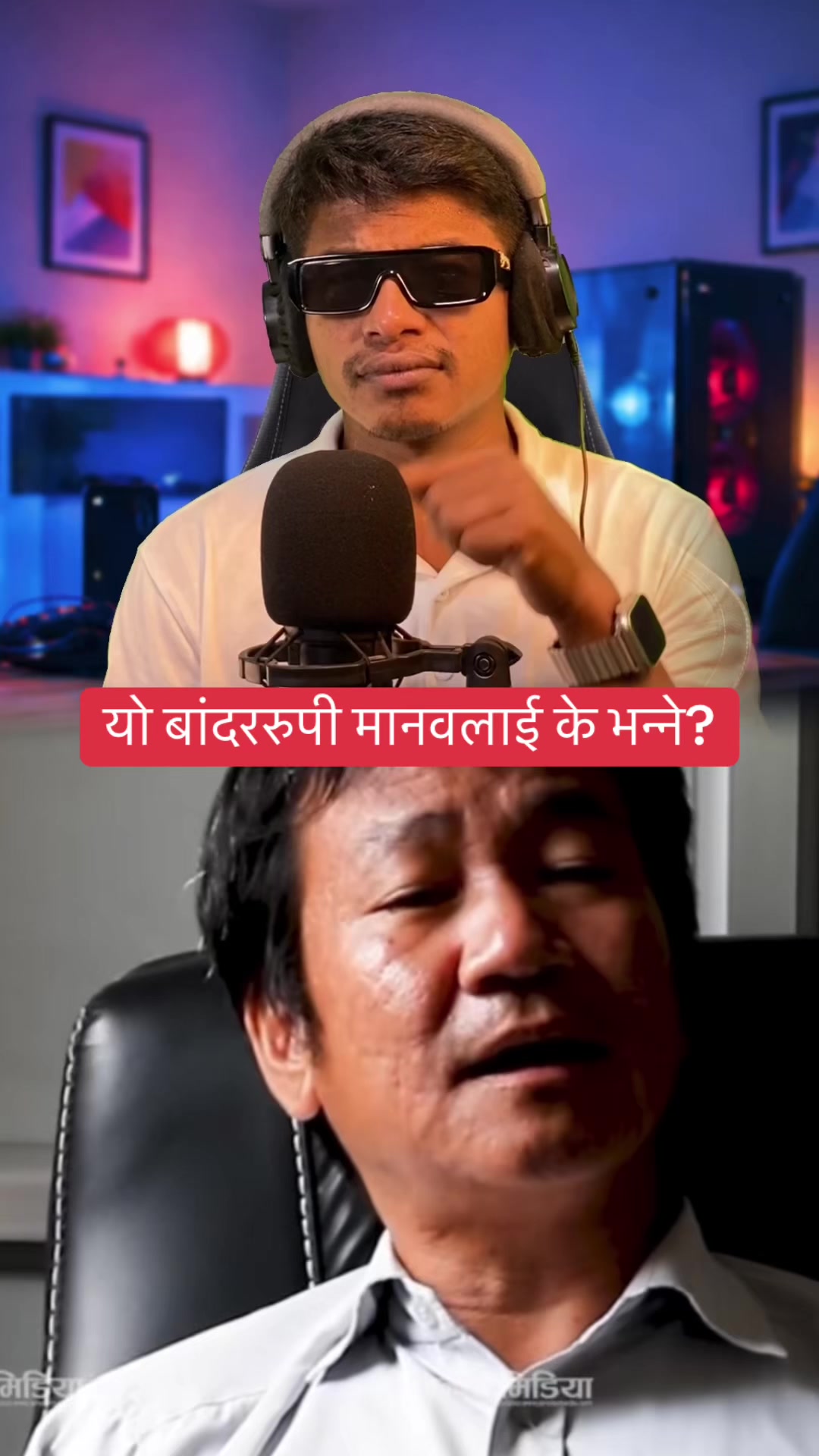@Mr Sachin Reaction🇳🇵