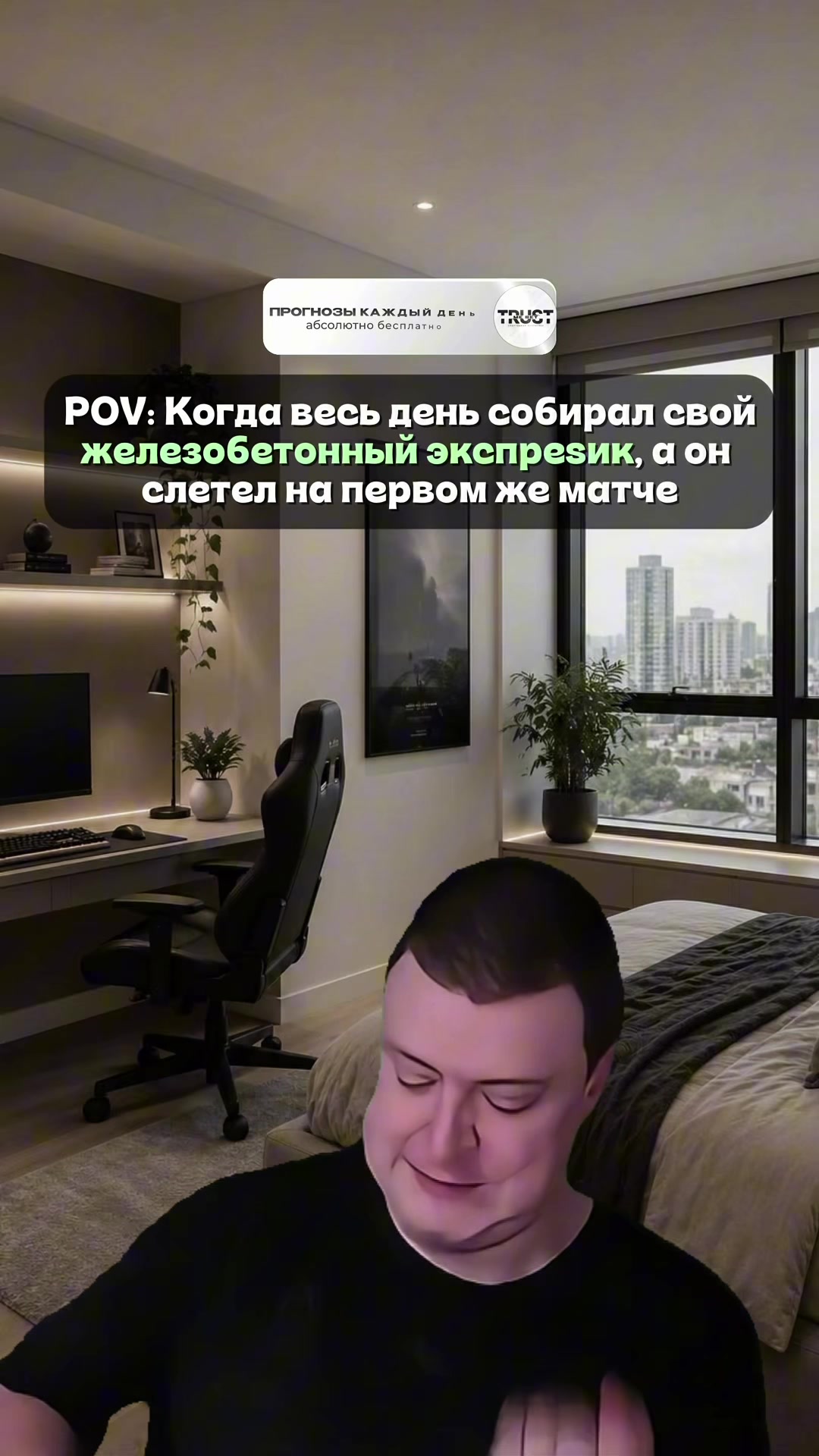 @trustme