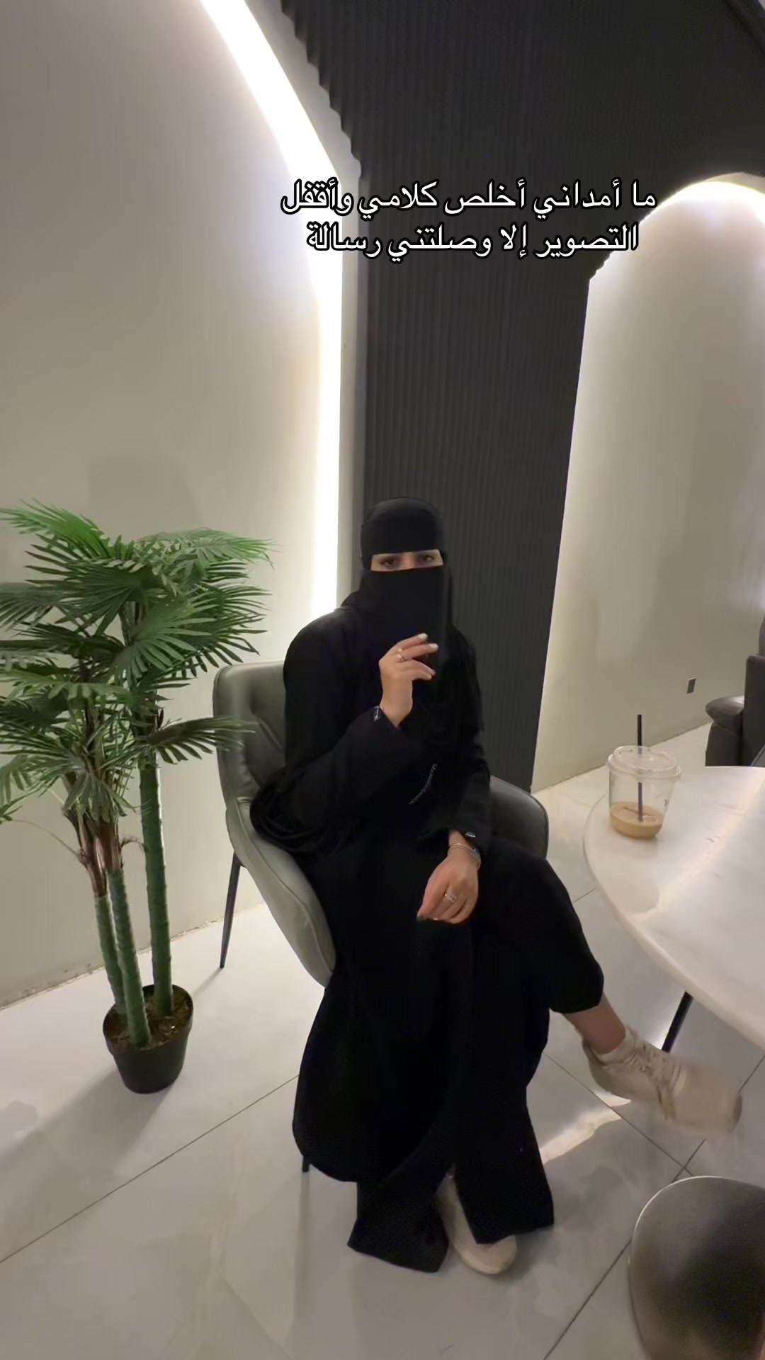 @afaf alqahtani💎