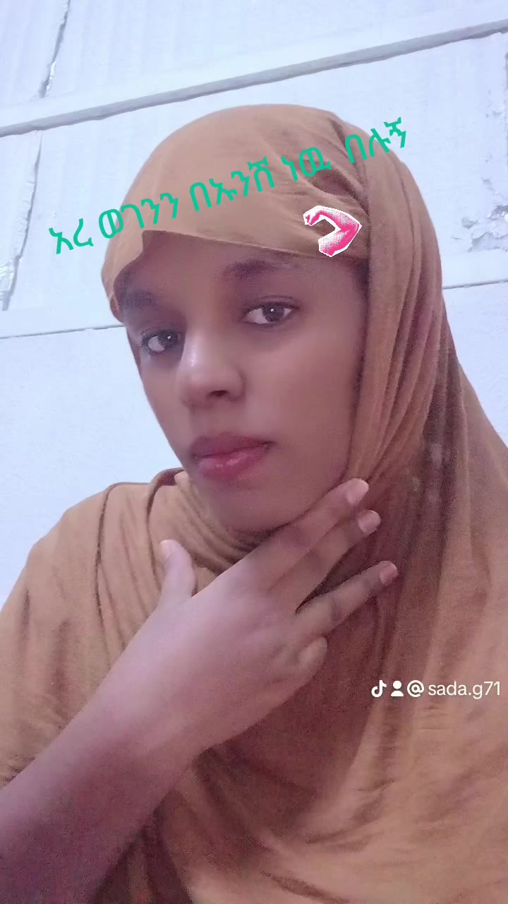 @ህልም አለኝ የተፃፈ ሆኖ ያልተነበበ