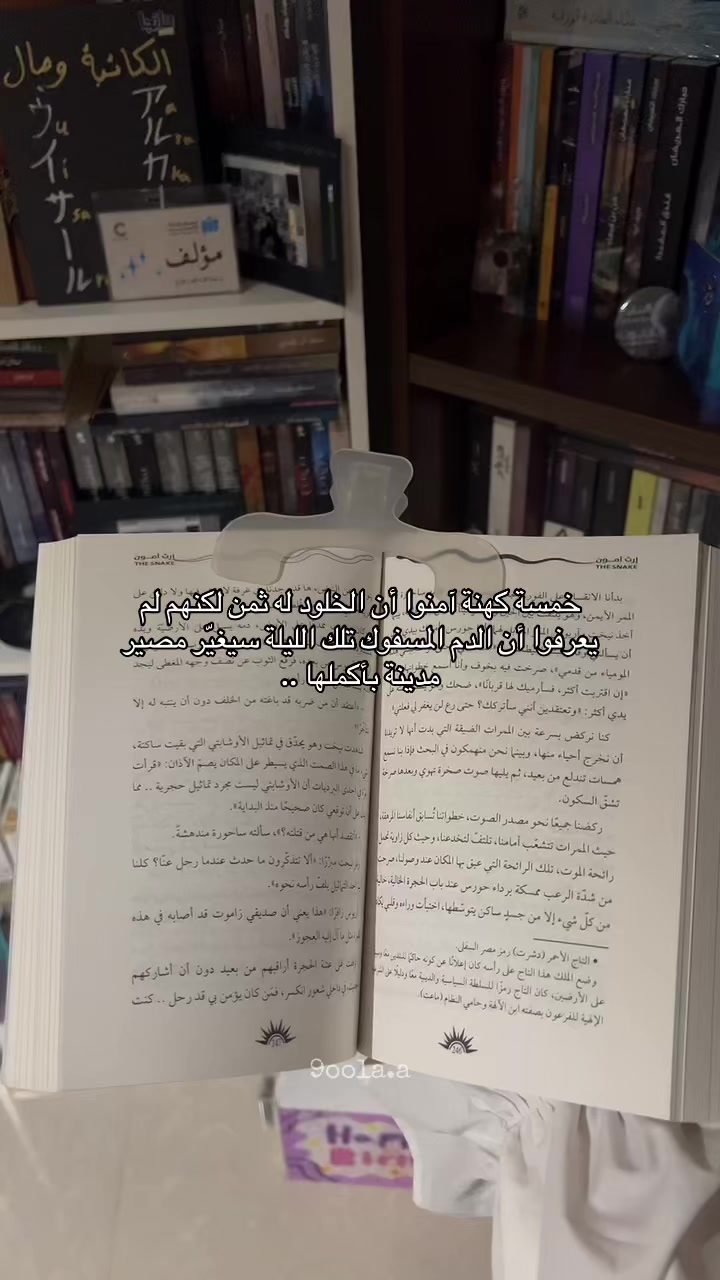 @المؤلفة وِصال✨🧸