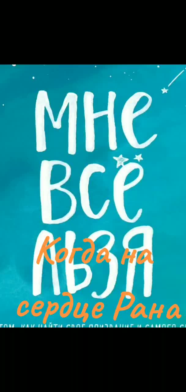 @Пугачев &bull;Ячеистая Вселенная&bull;