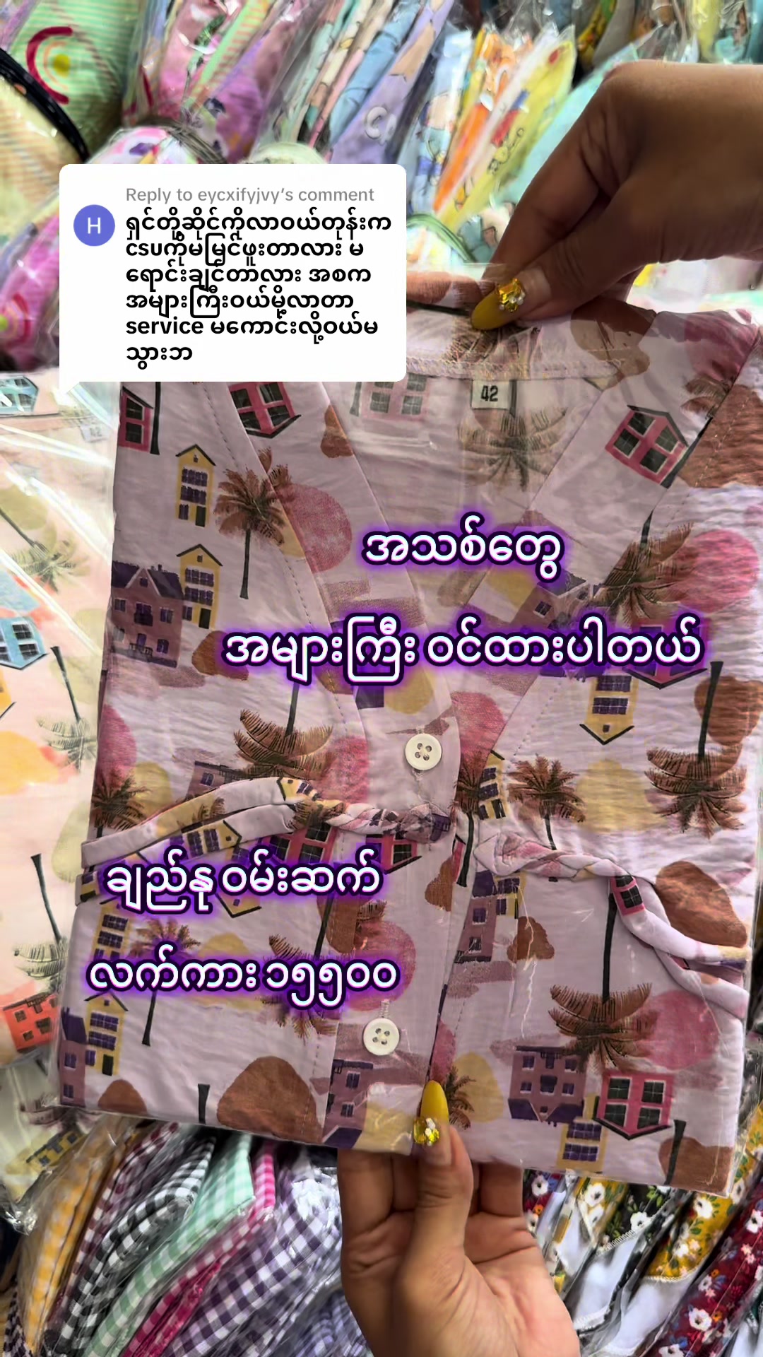 @HlaYamin Fashion(8.8M)