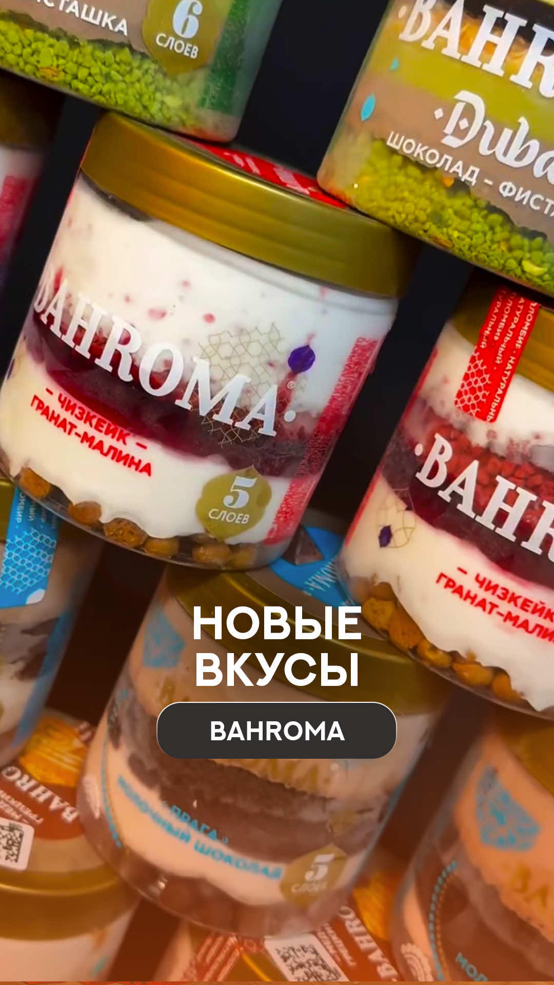@Блик &mdash; про Хабаровск