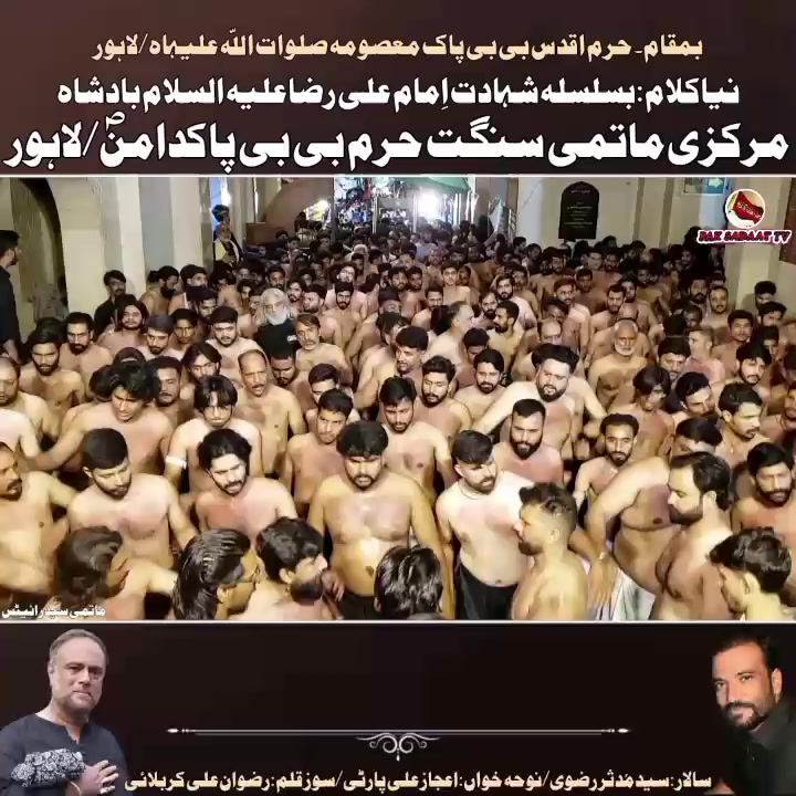 @بندہ مرتضٰی علی ہستم