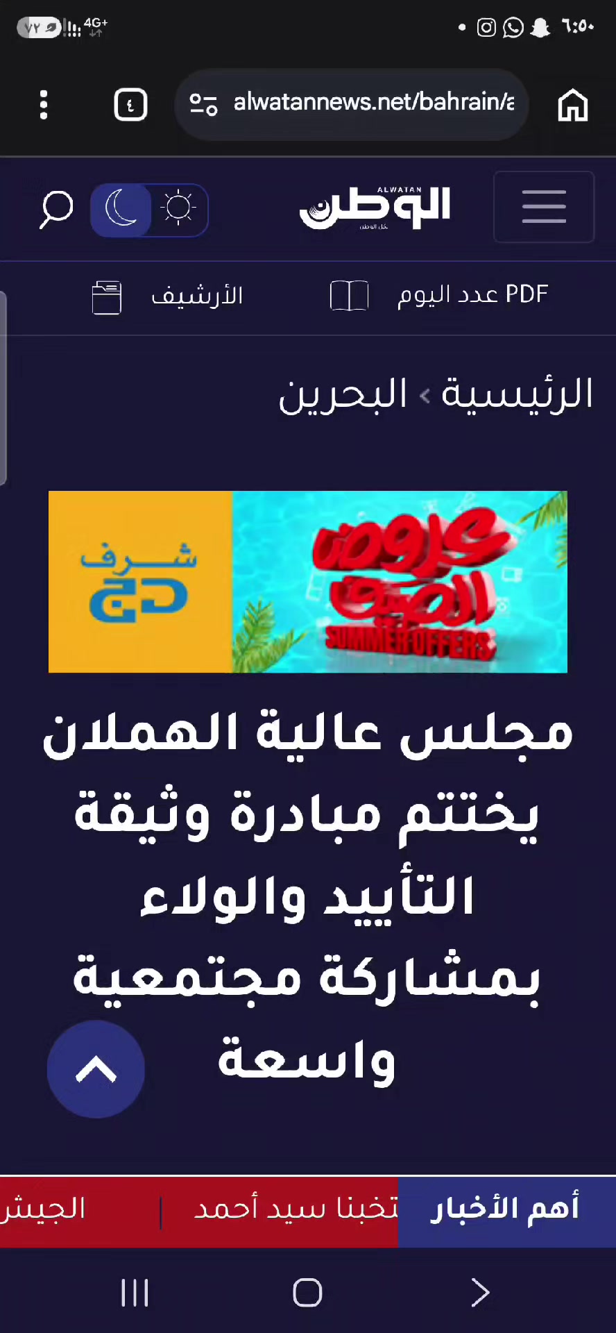@عالية الهملان