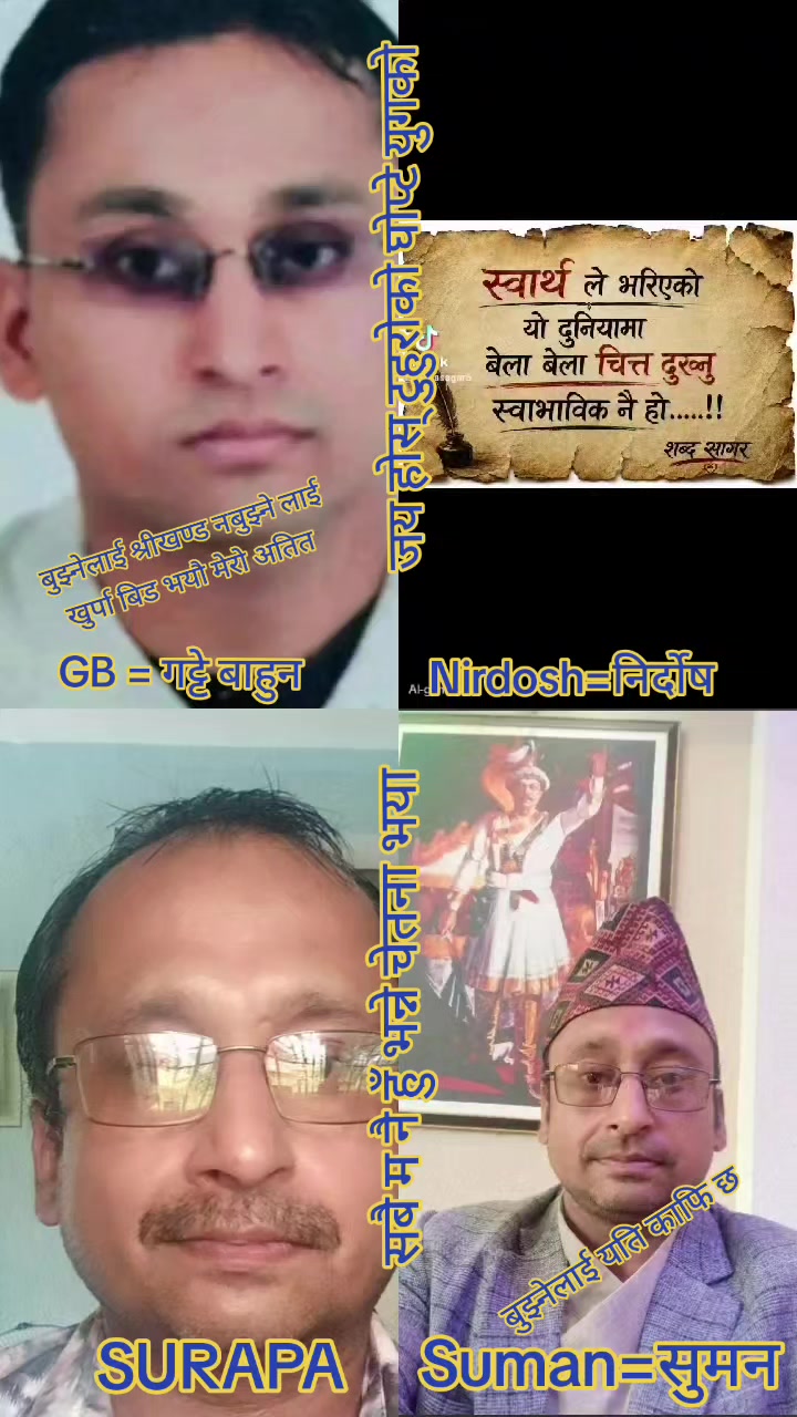 @SUMAN RAJ PANDEY