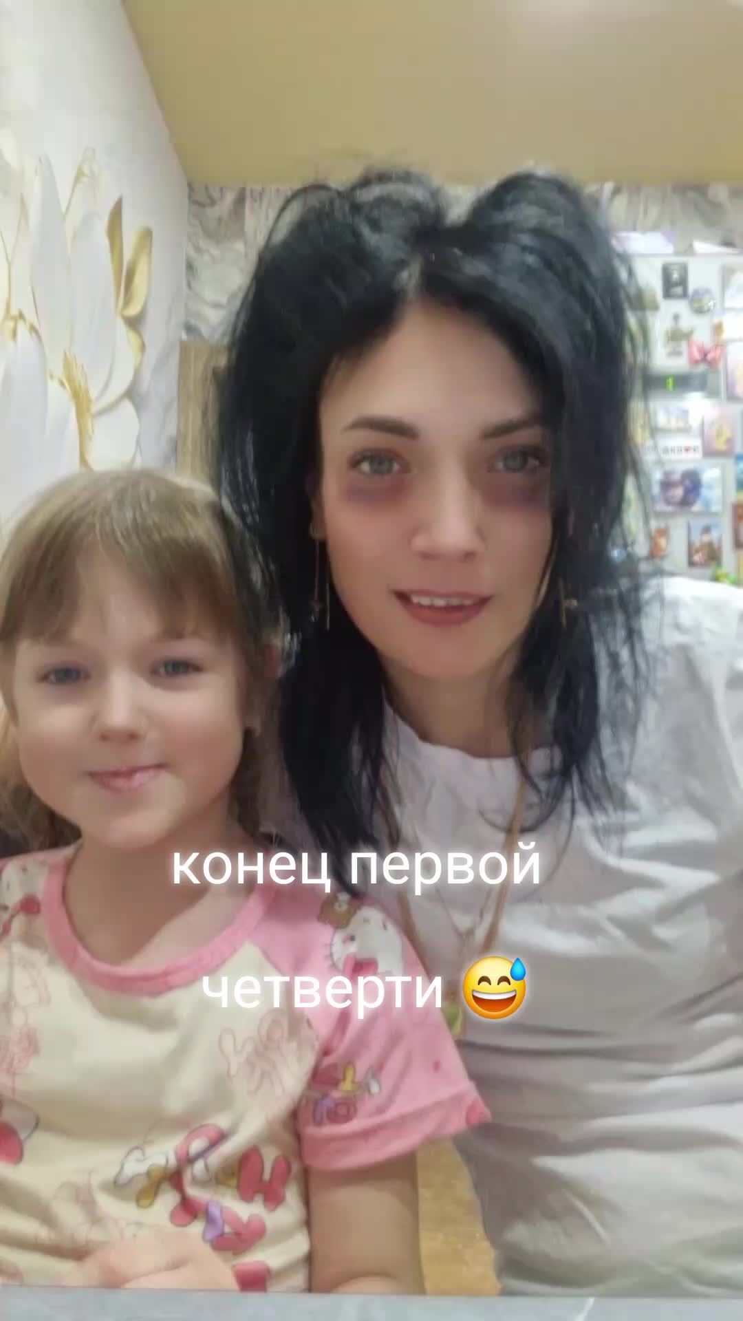 @Юленька