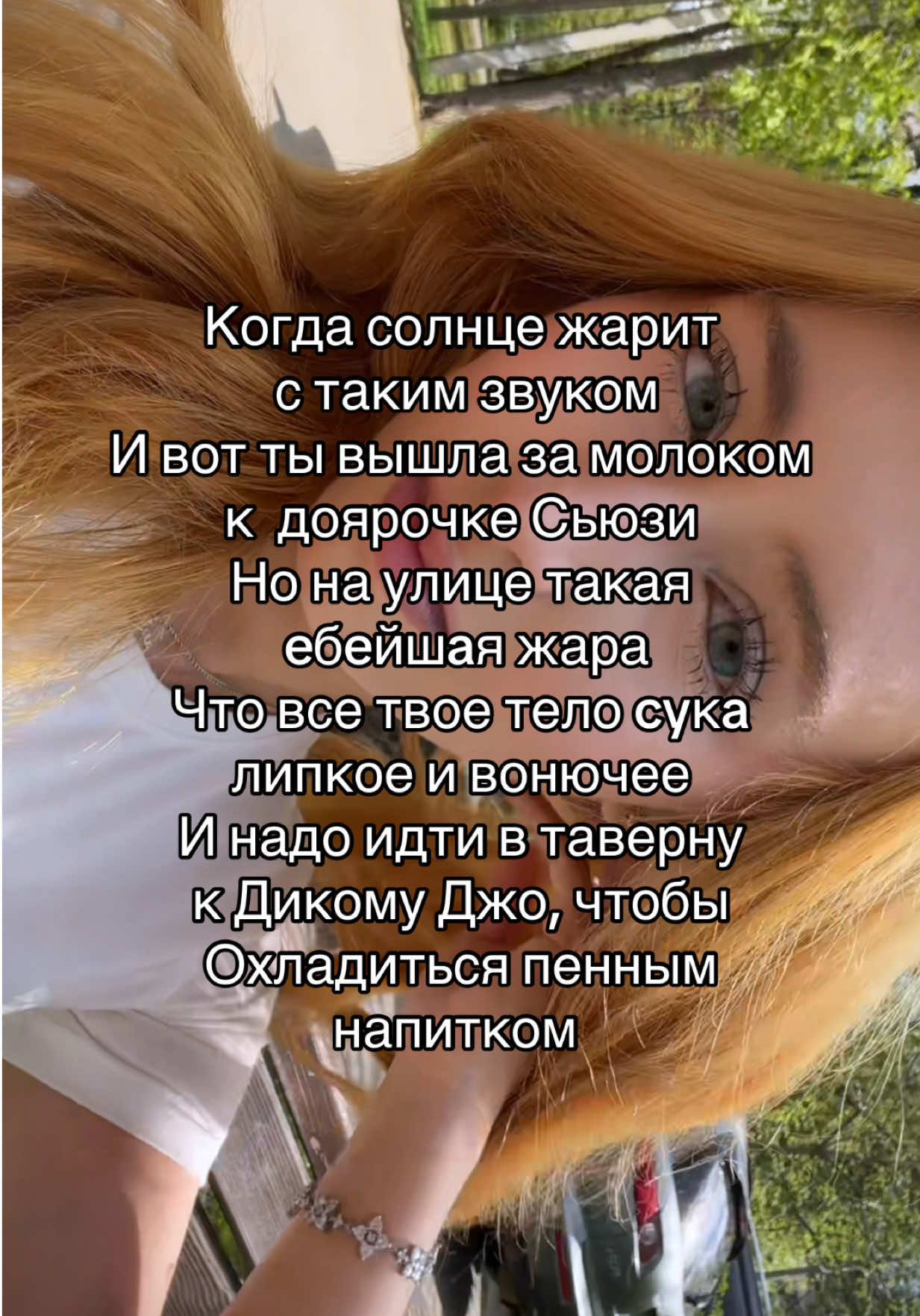 @Лиза Батори