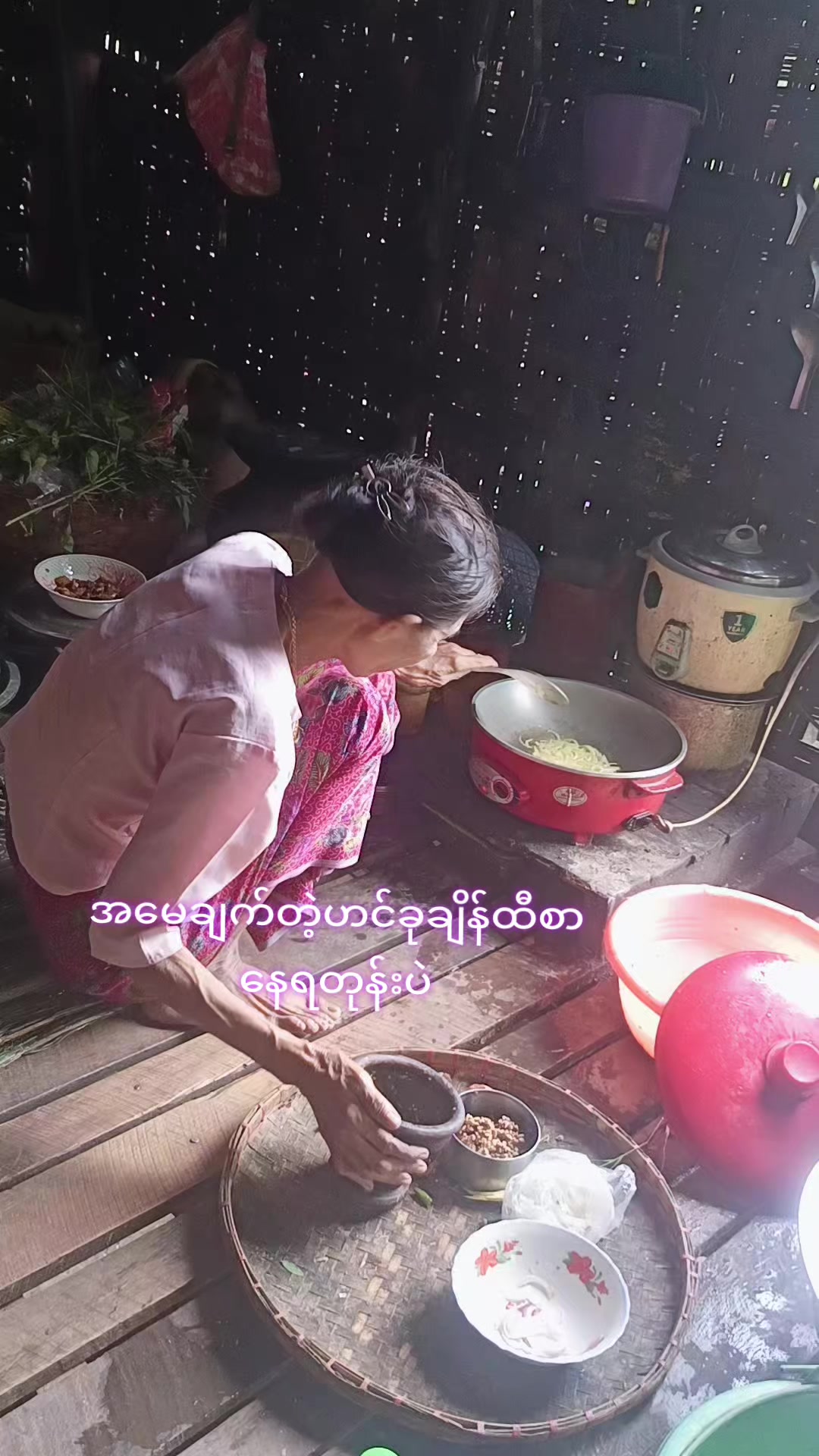 @👭အမေ့အိမ်)