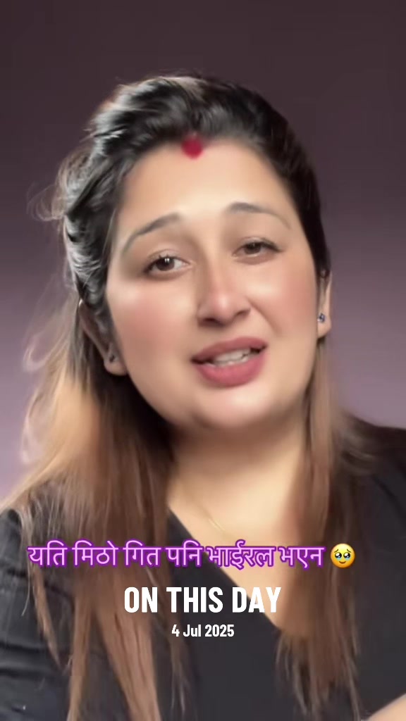 @अनुपमा पन्त