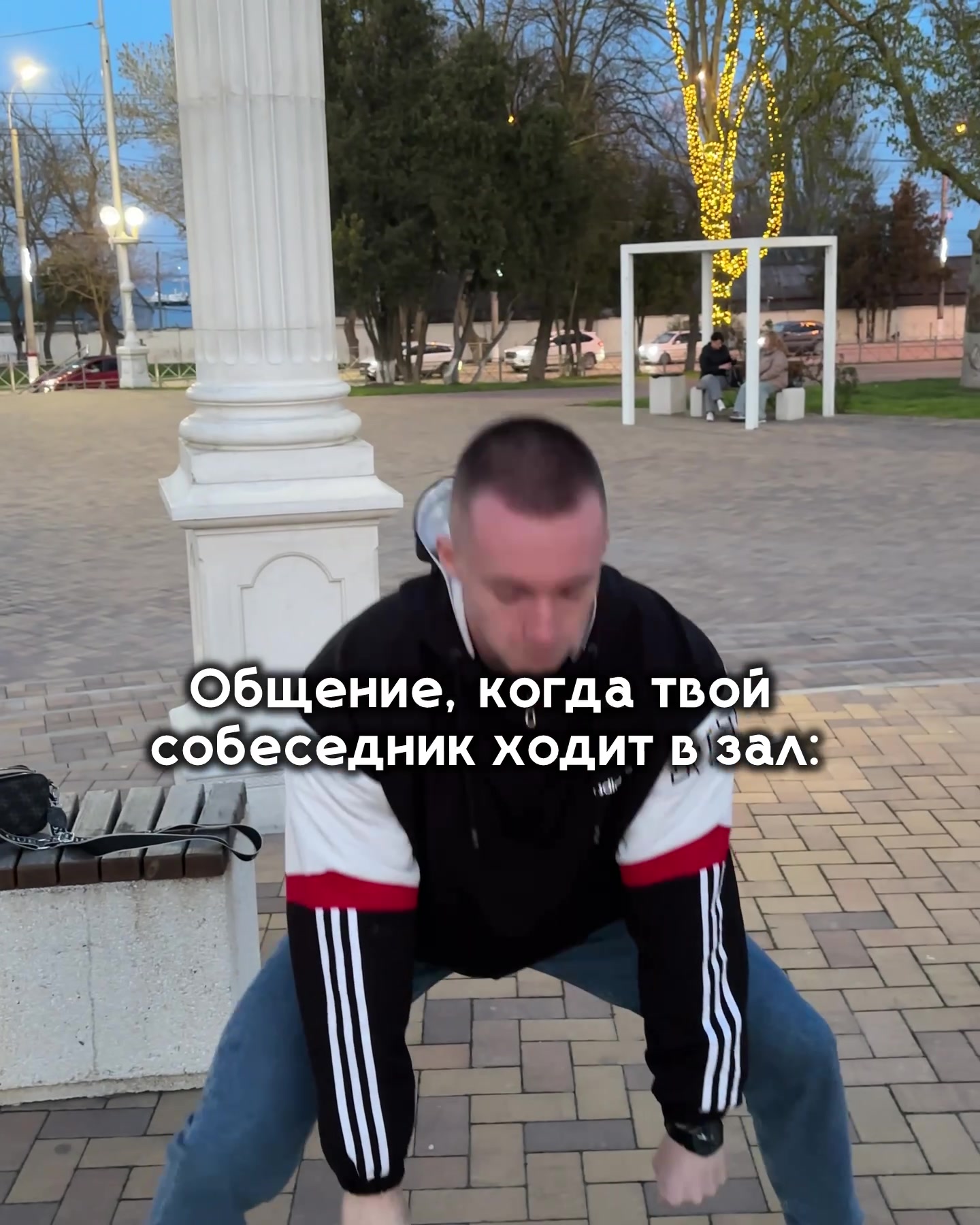 @Тгк: Димас Бицепс